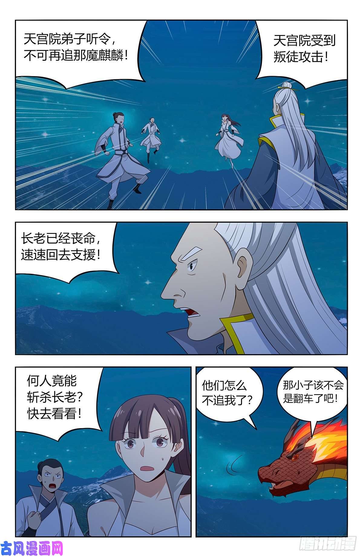 最强反套路系统544万法归一