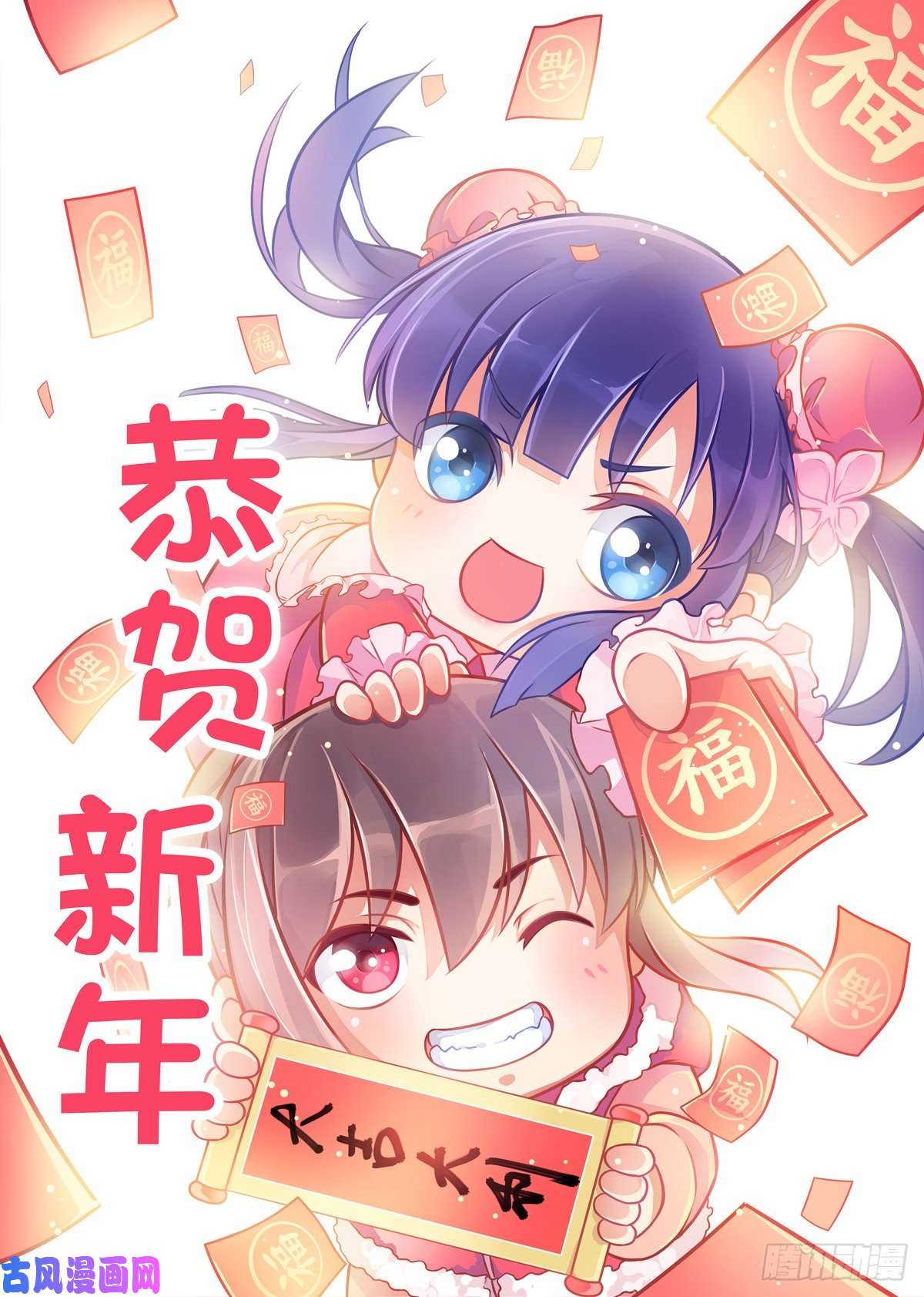最强反套路系统544疯魔