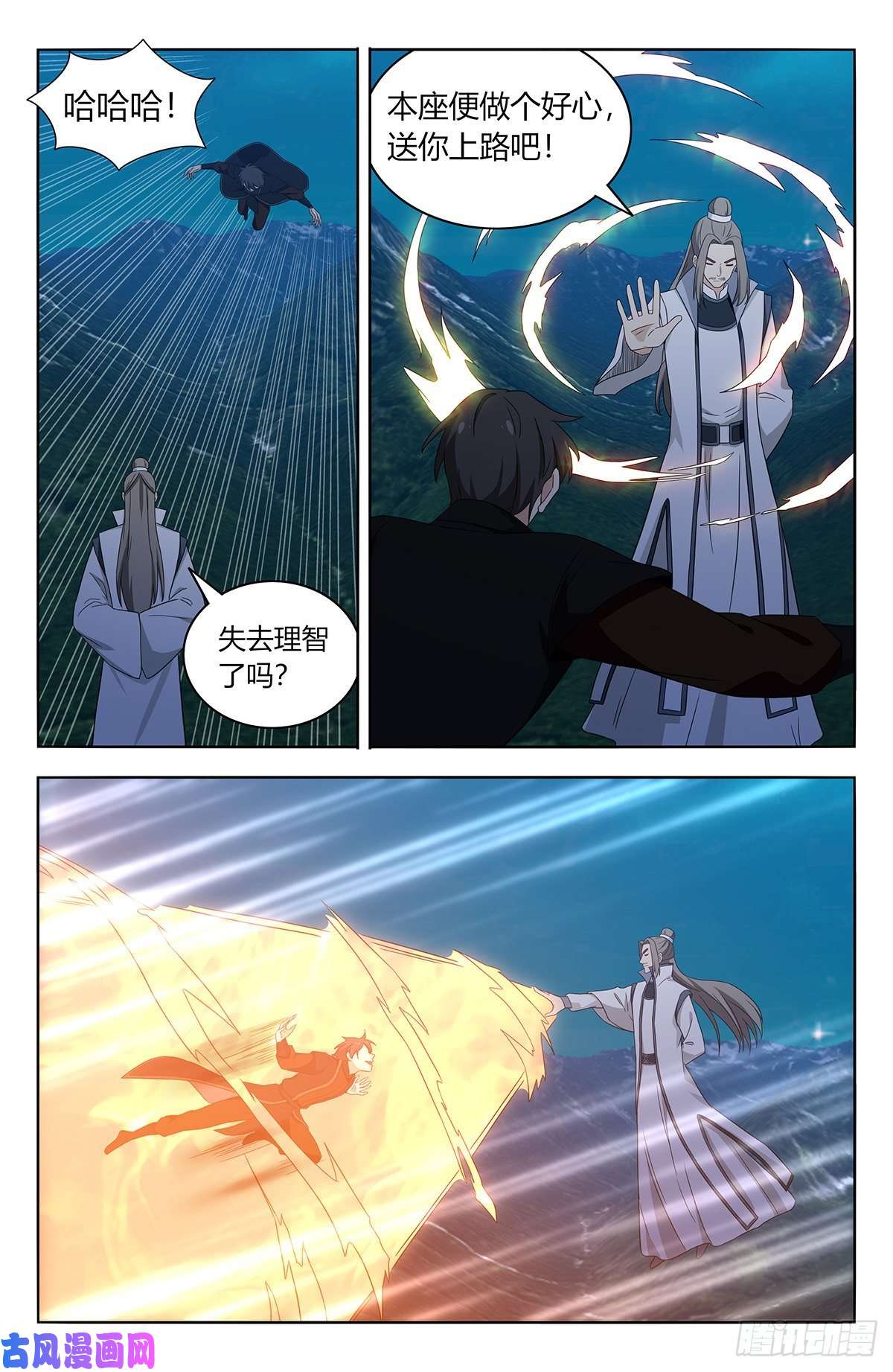 最强反套路系统544疯魔