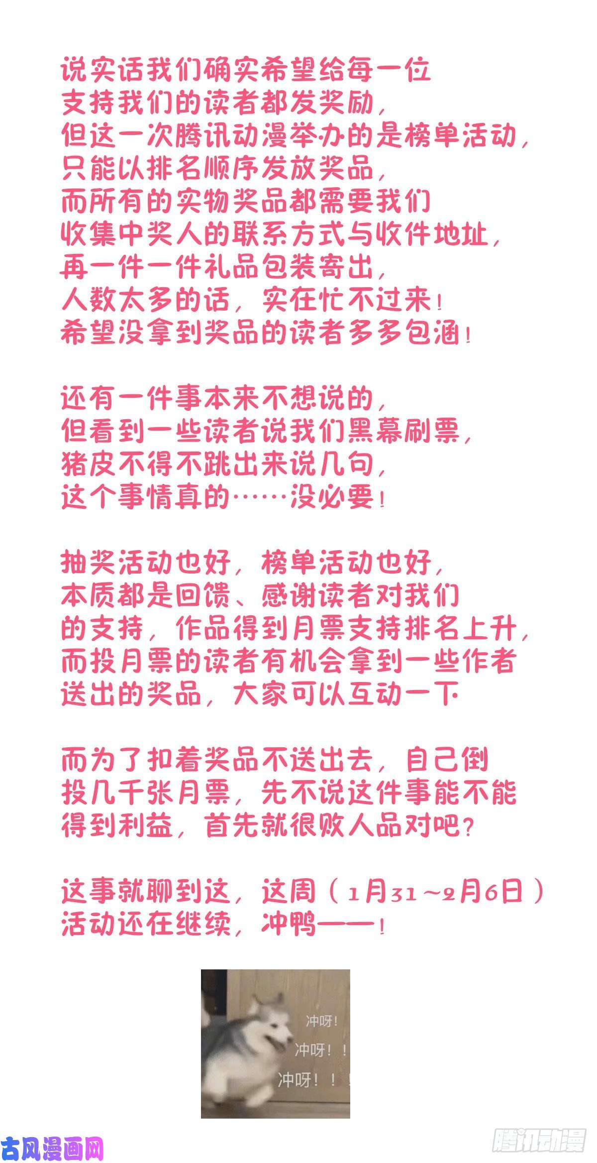 最强反套路系统544疯魔