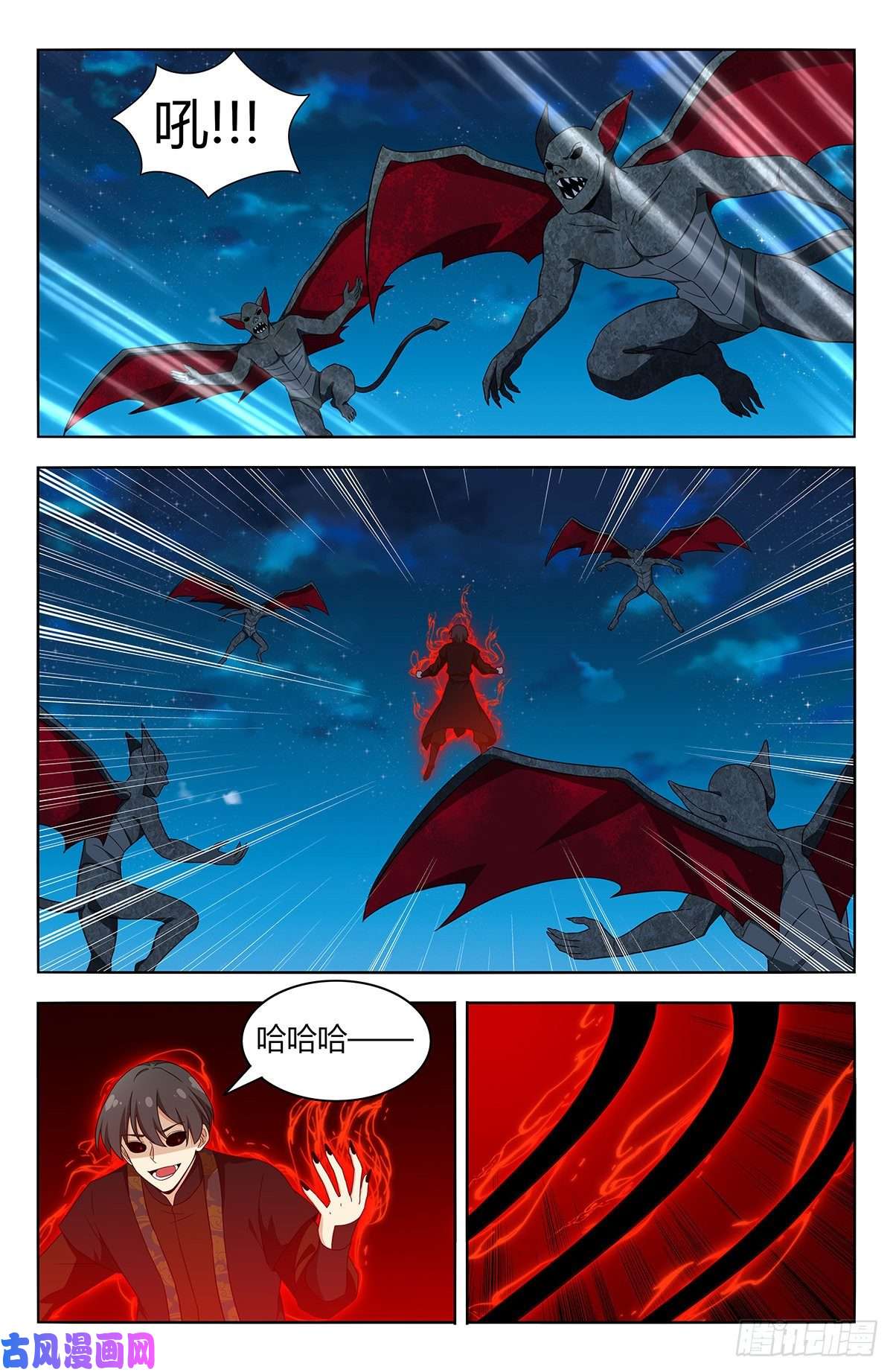 最强反套路系统544疯魔
