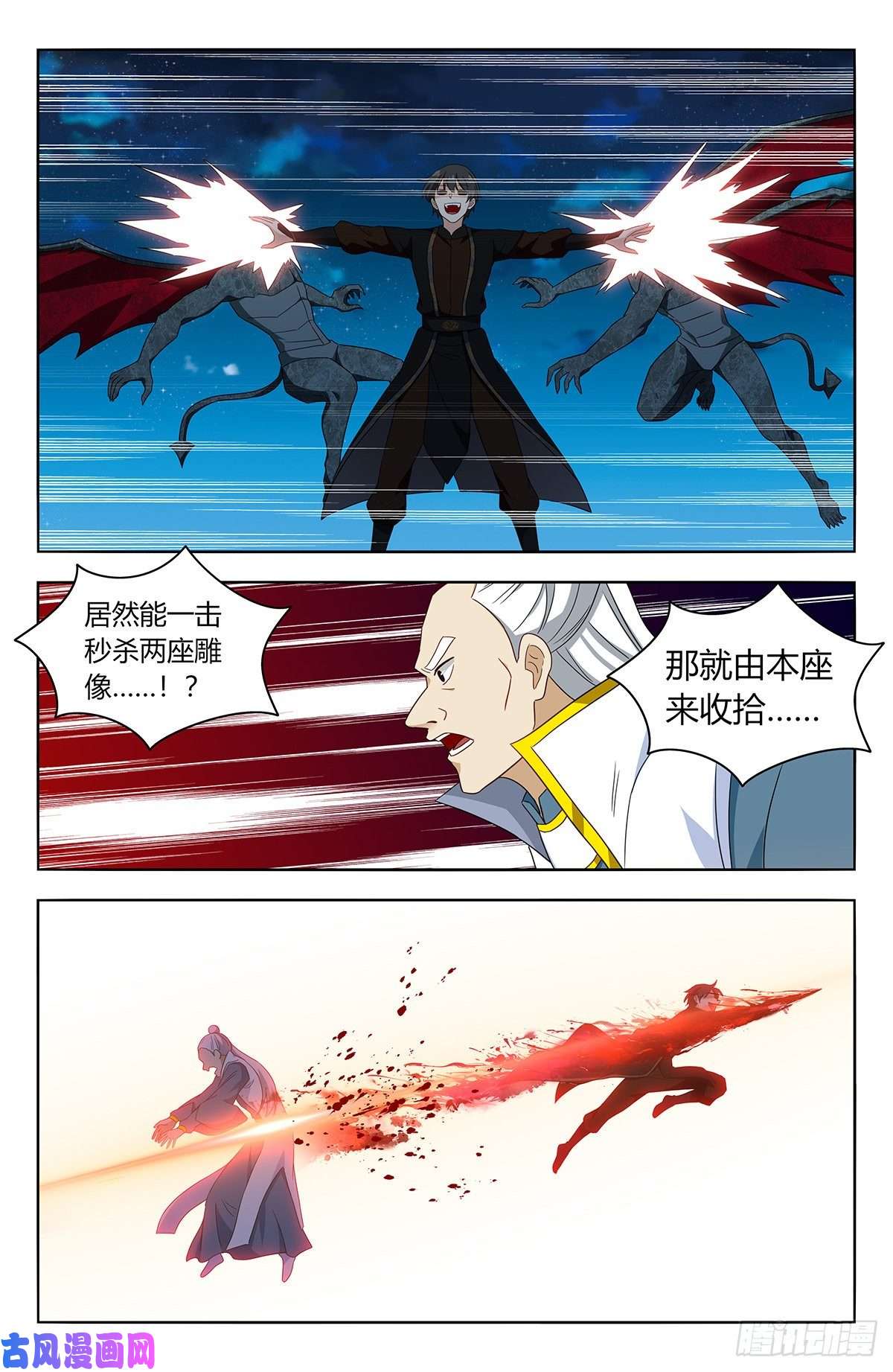 最强反套路系统544疯魔