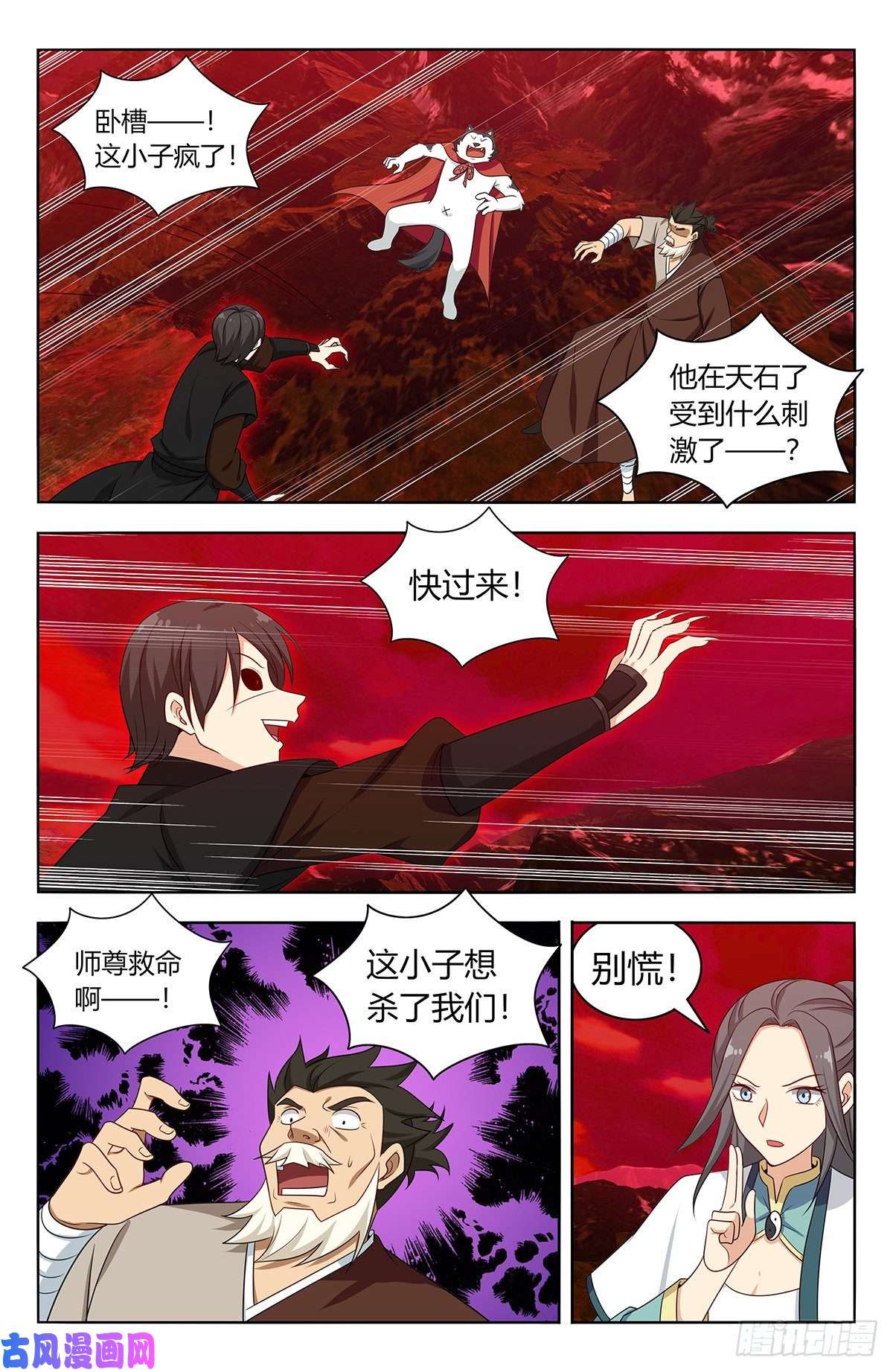 最强反套路系统546爆杀