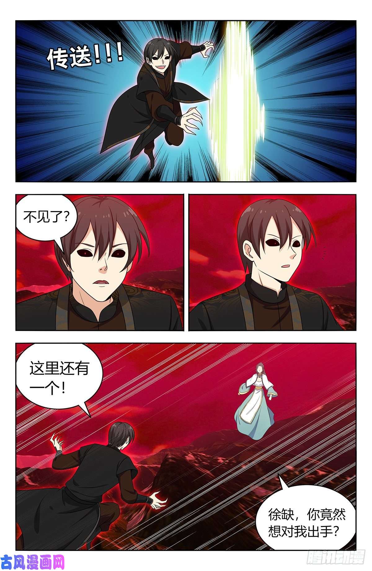 最强反套路系统546爆杀