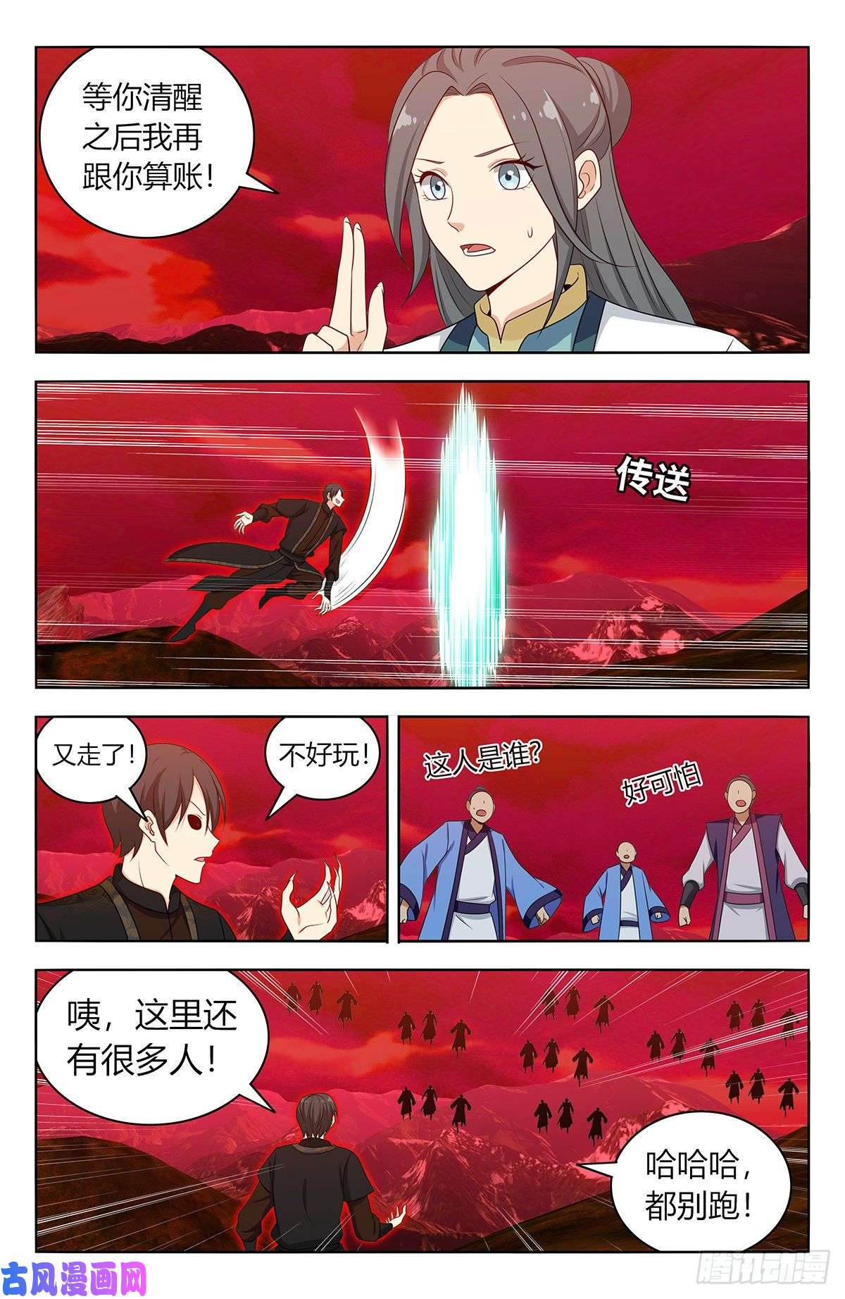 最强反套路系统546爆杀