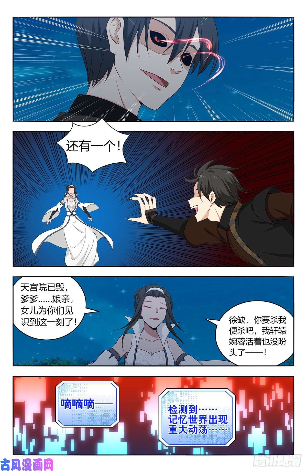 最强反套路系统546爆杀