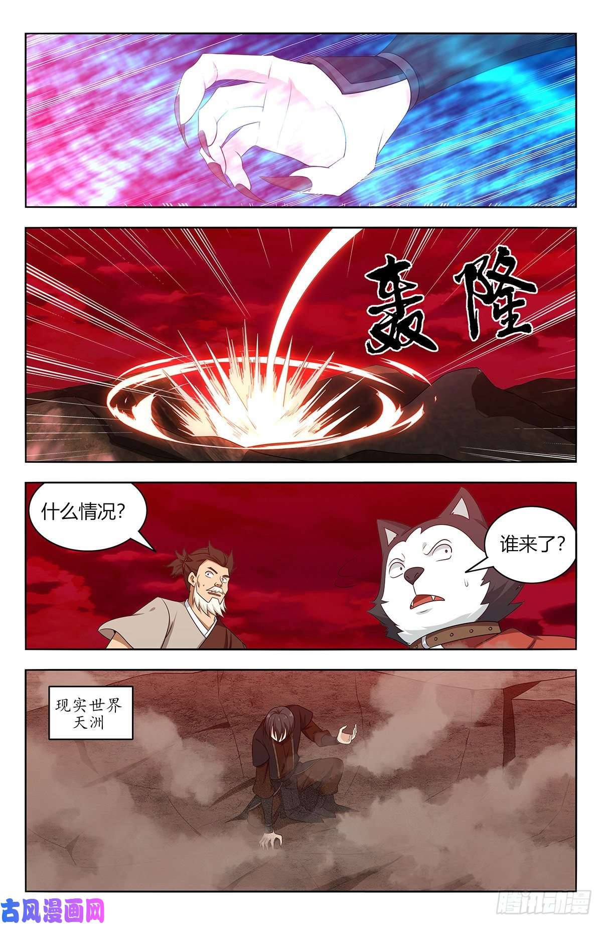 最强反套路系统546爆杀