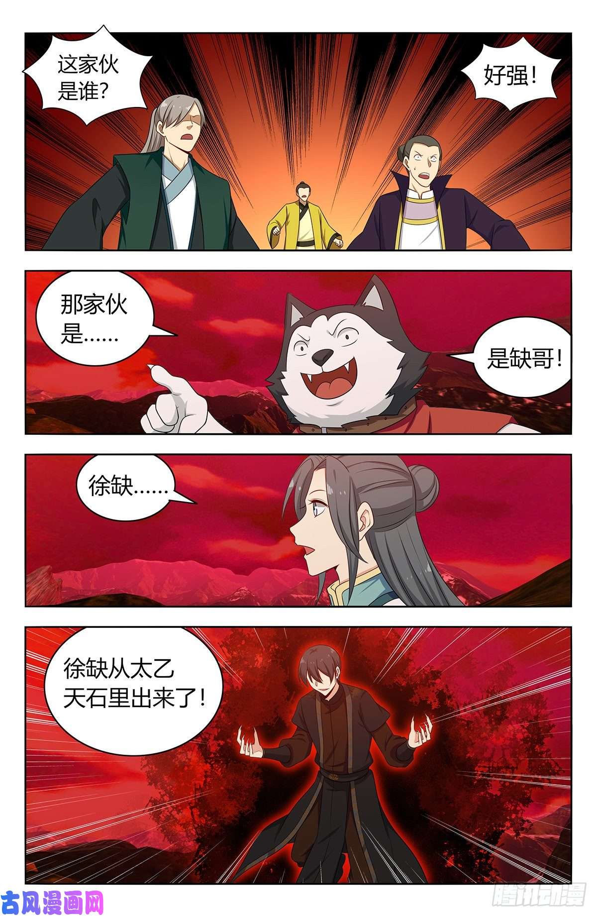 最强反套路系统546爆杀
