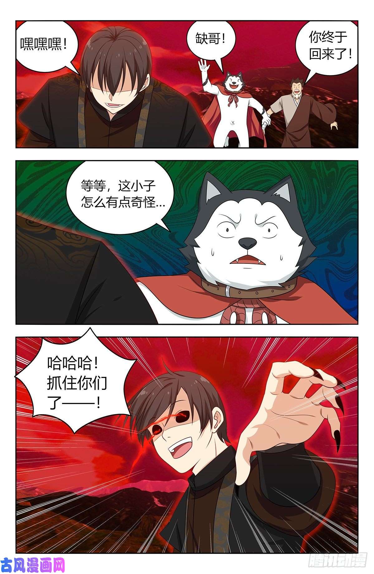最强反套路系统546爆杀