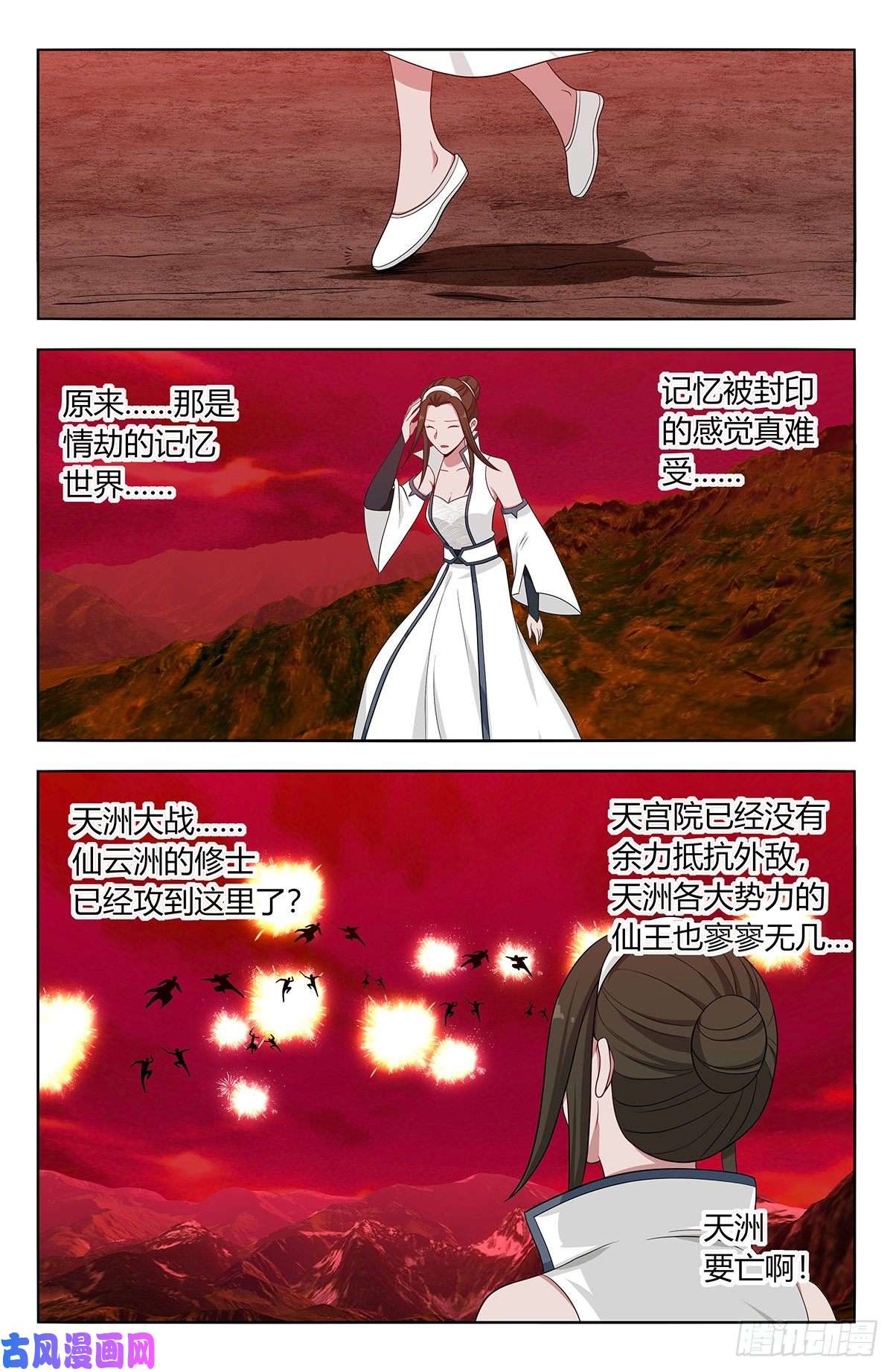 最强反套路系统547一己之力