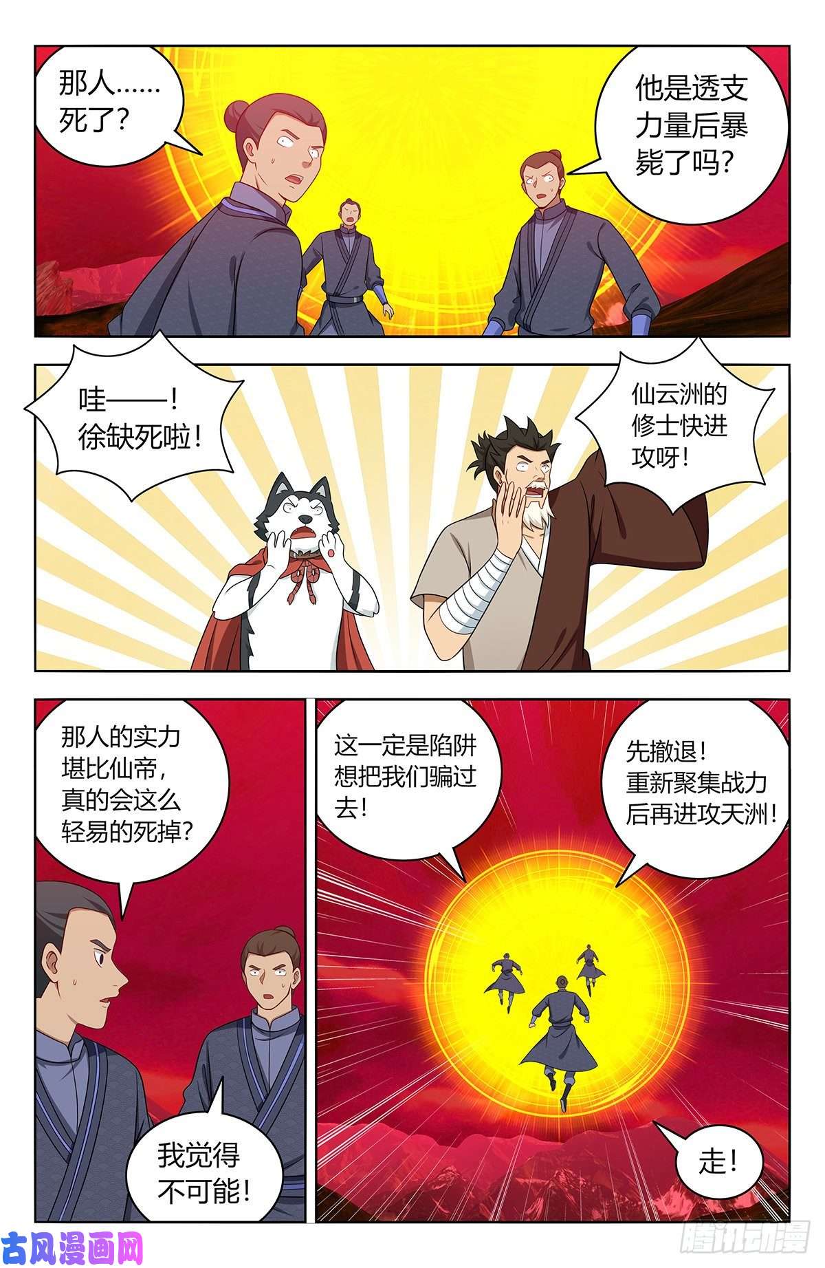 最强反套路系统547一己之力