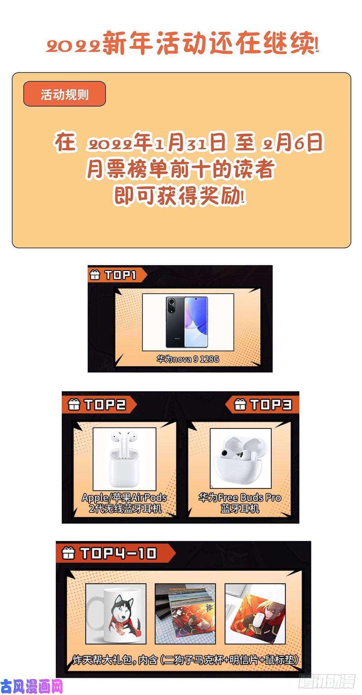 最强反套路系统547一己之力