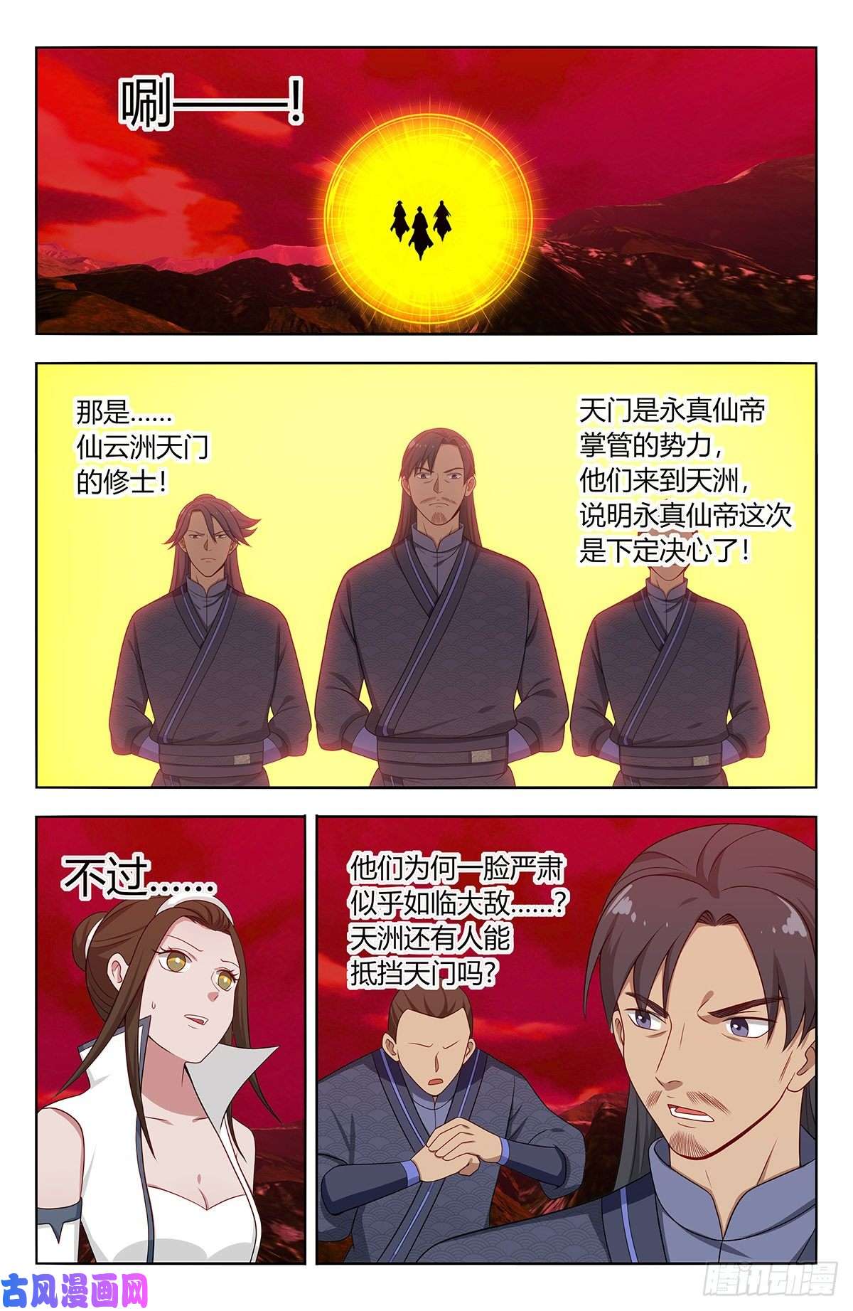 最强反套路系统547一己之力