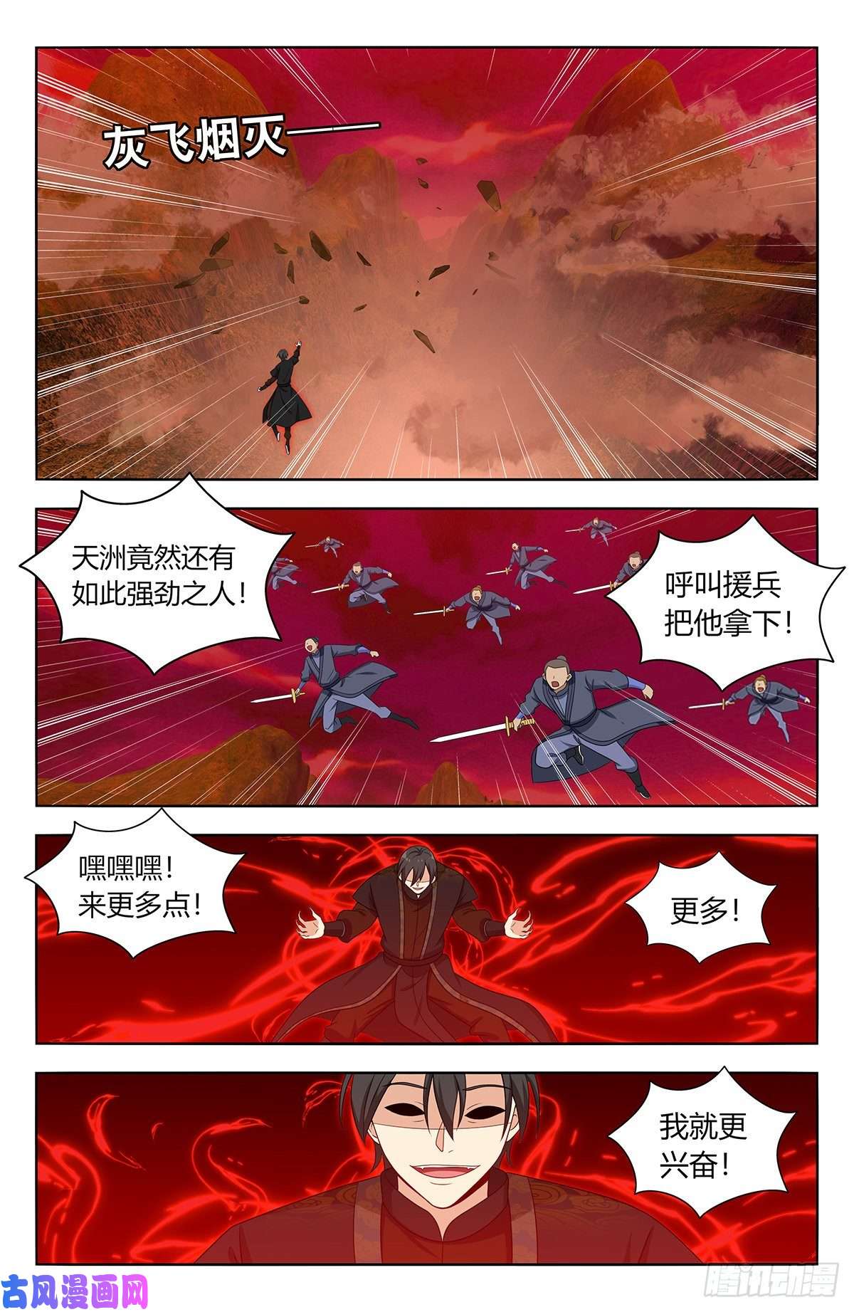 最强反套路系统547一己之力