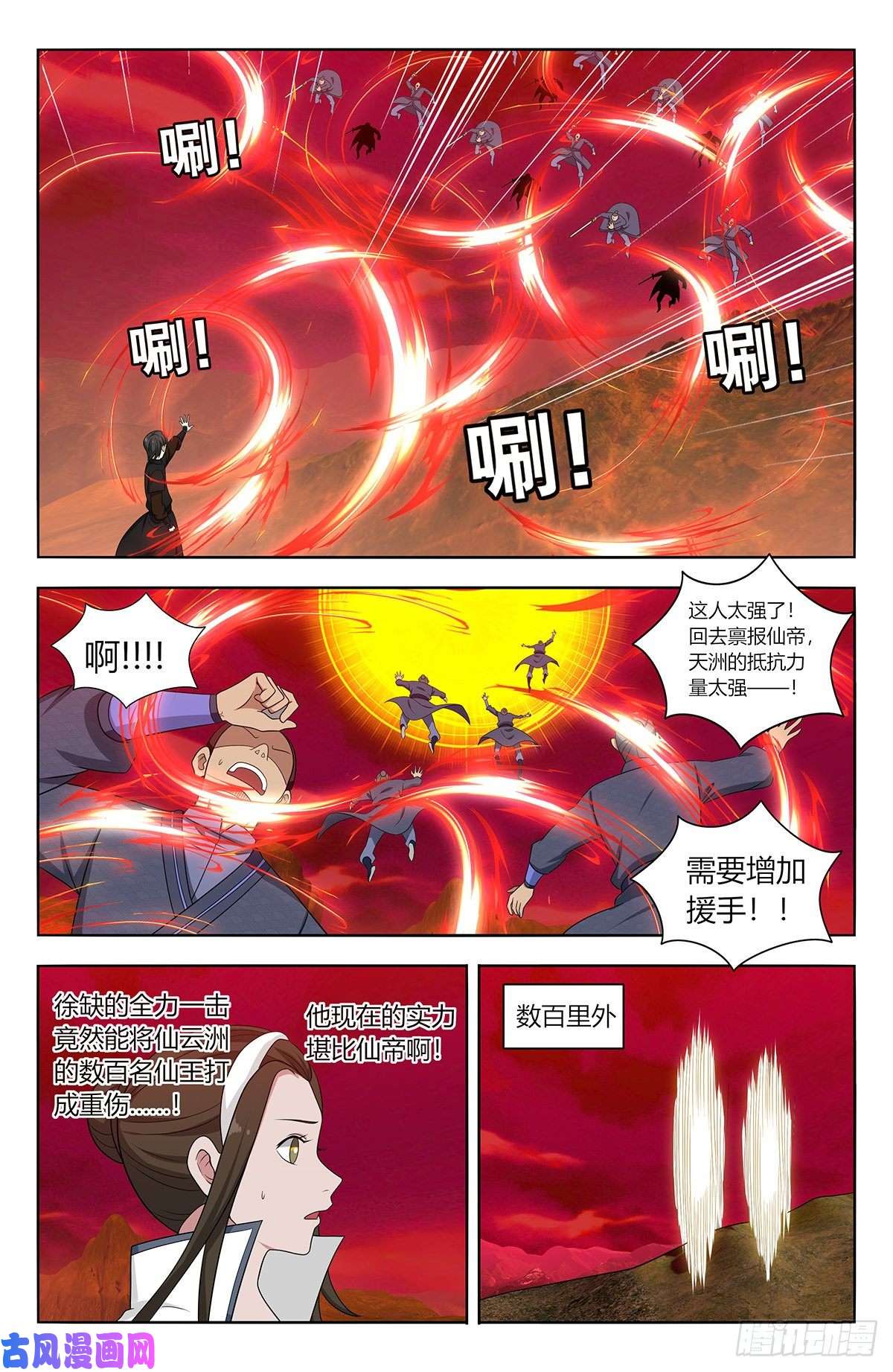 最强反套路系统547一己之力