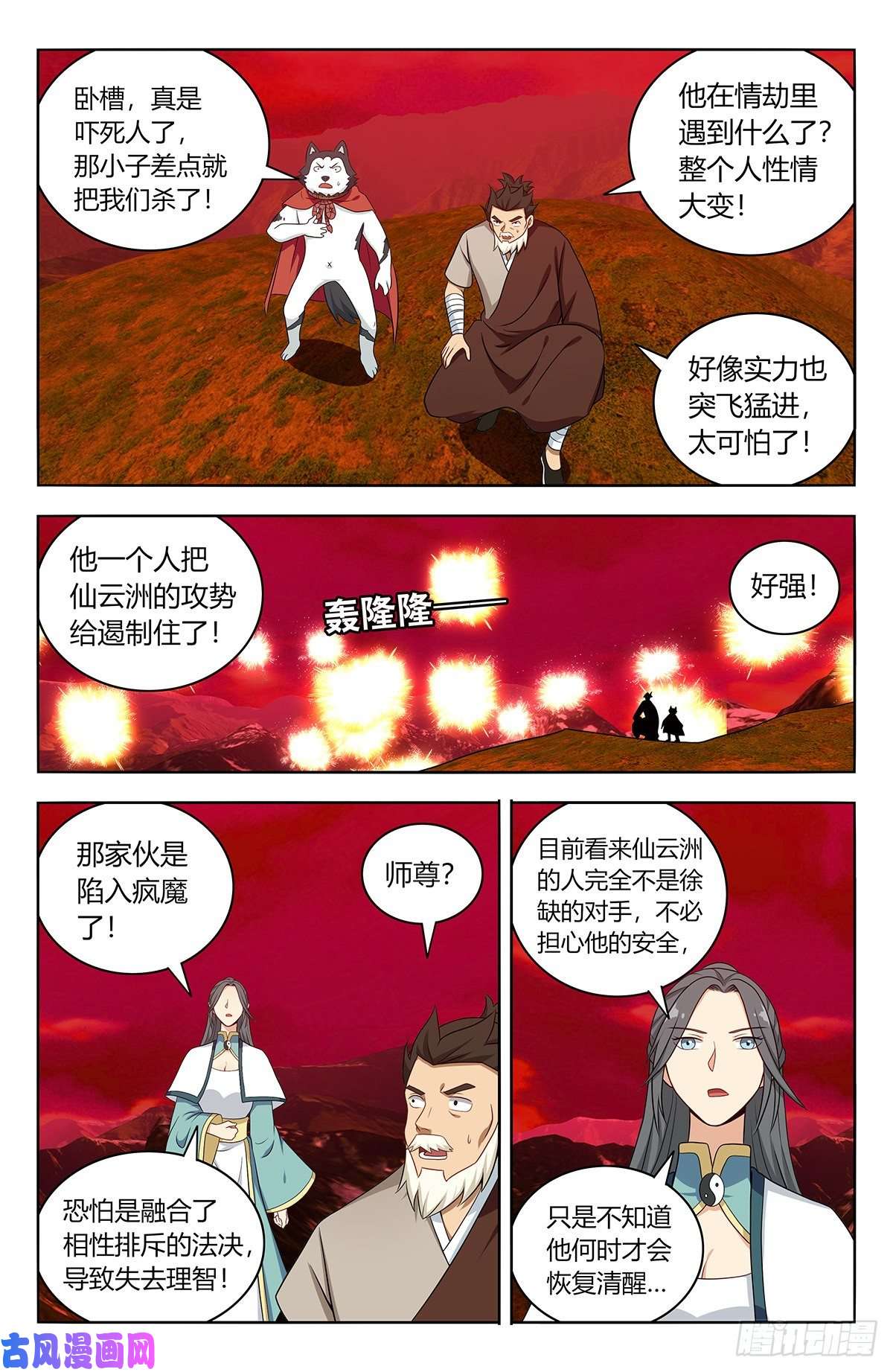 最强反套路系统547一己之力