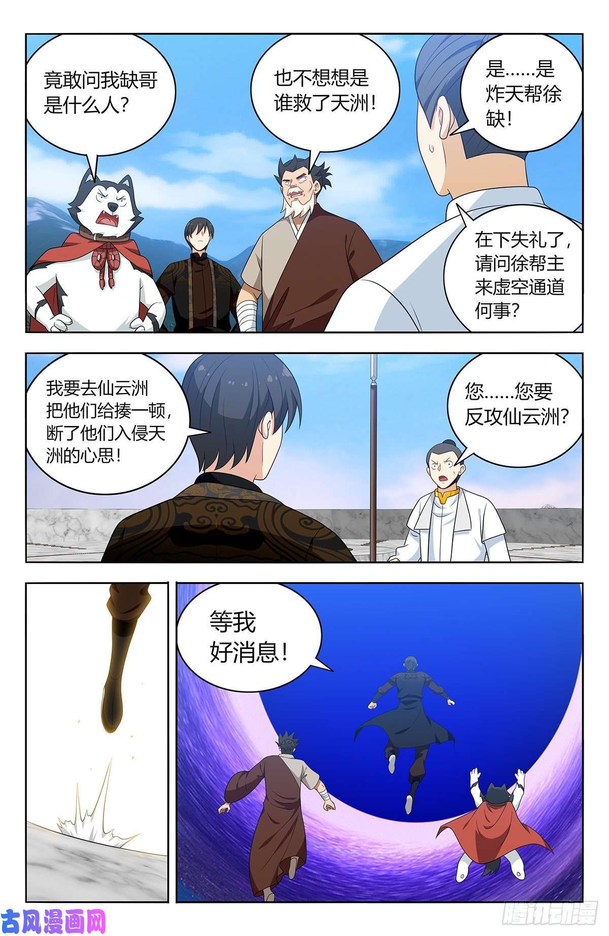 最强反套路系统549正气封魔经