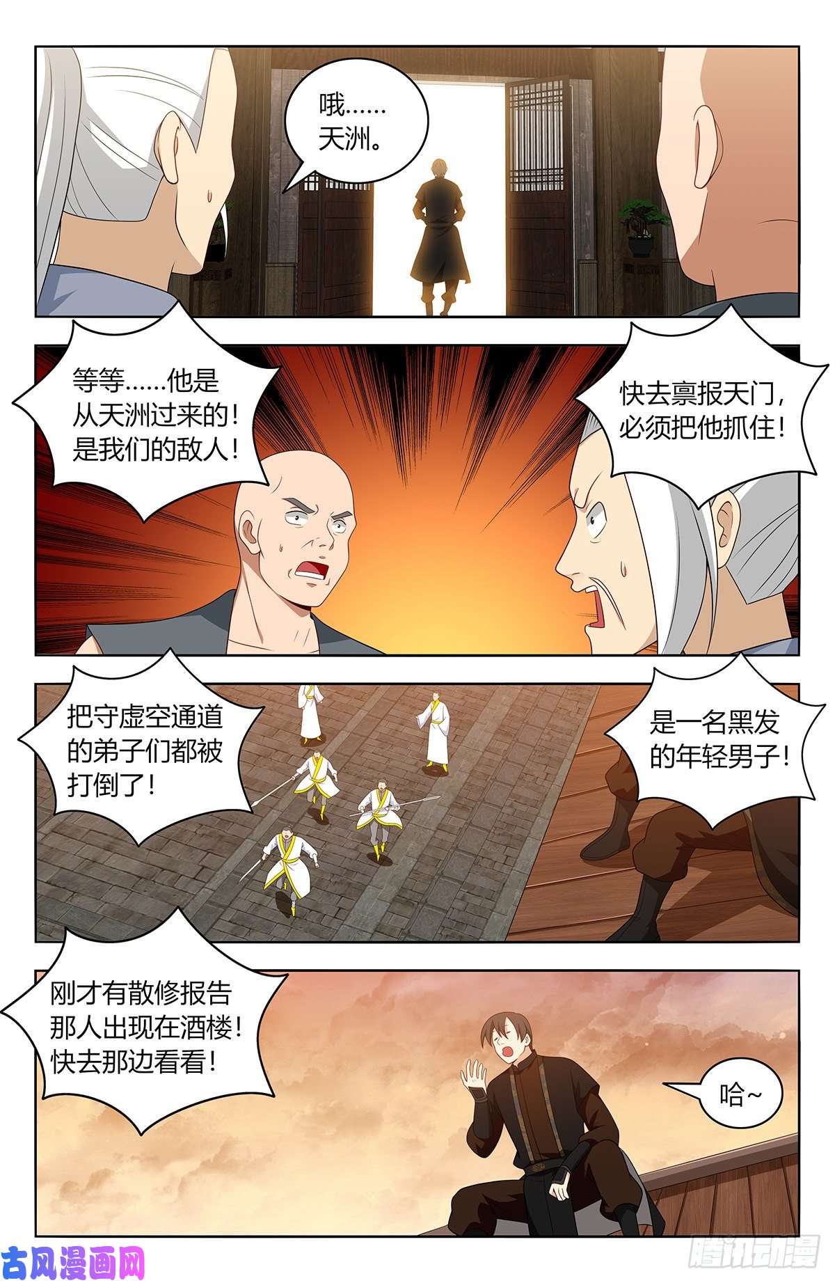 最强反套路系统550羽柔仙子
