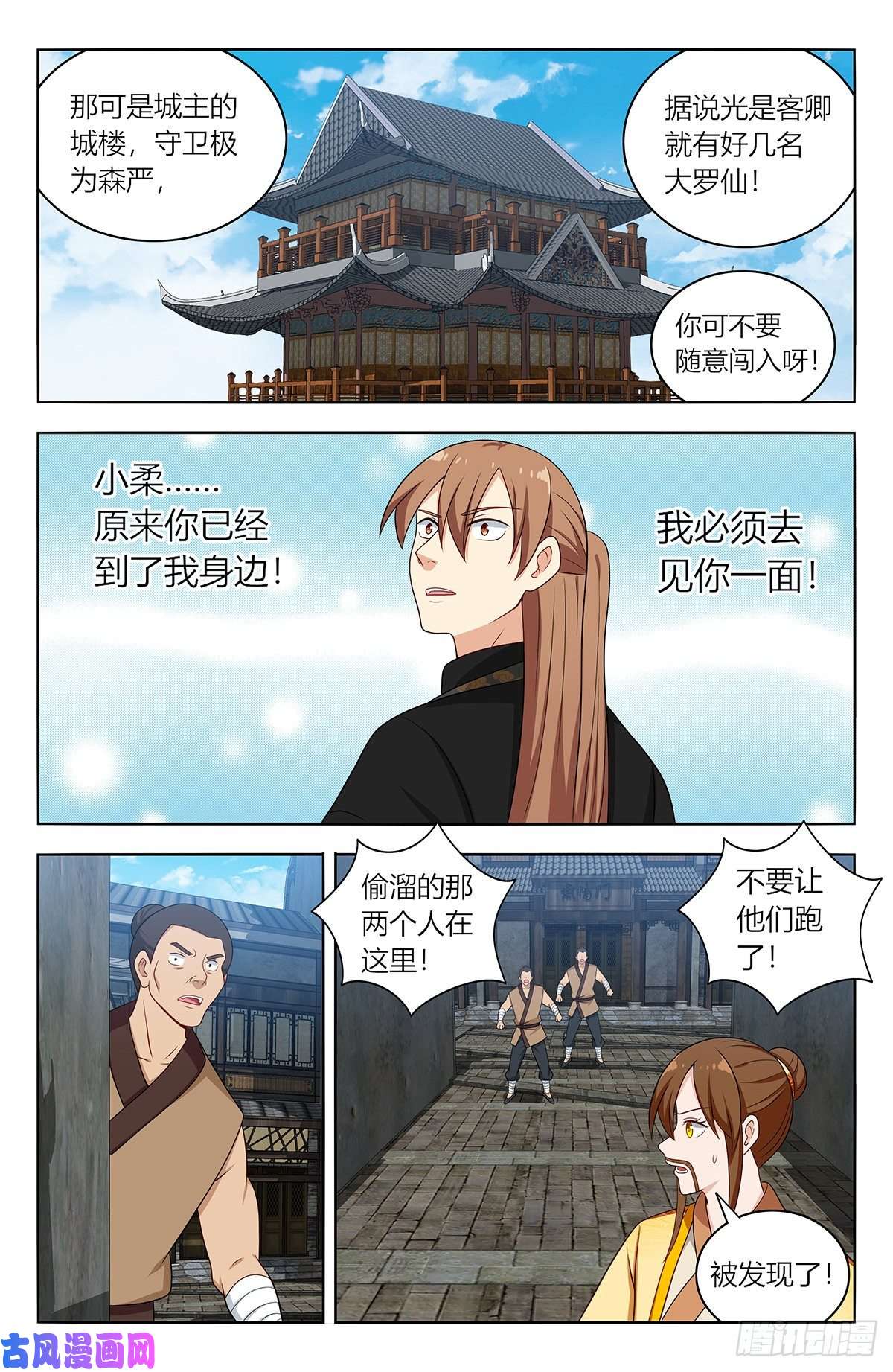 最强反套路系统552挟持