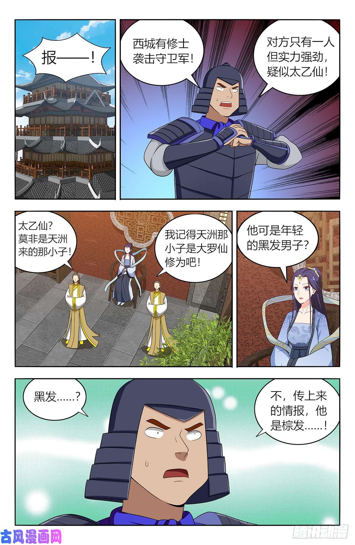 最强反套路系统553仙王的实力