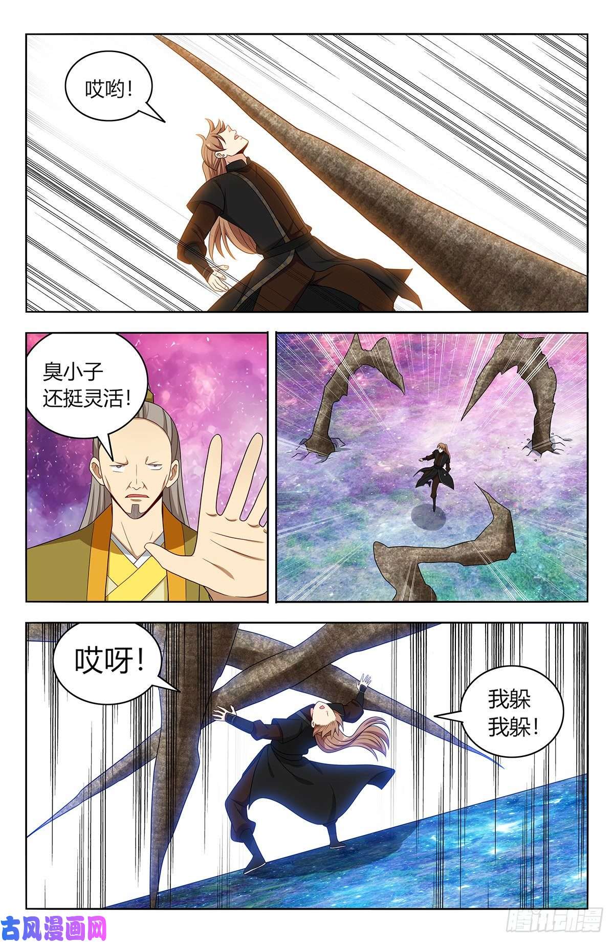 最强反套路系统553仙王的实力