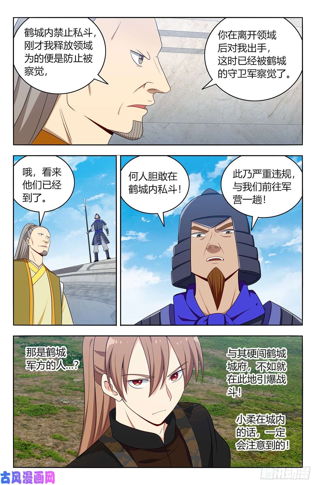 最强反套路系统553仙王的实力