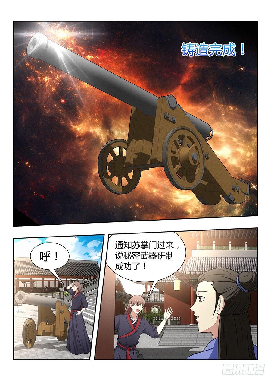 最强反套路系统033今晚约吗