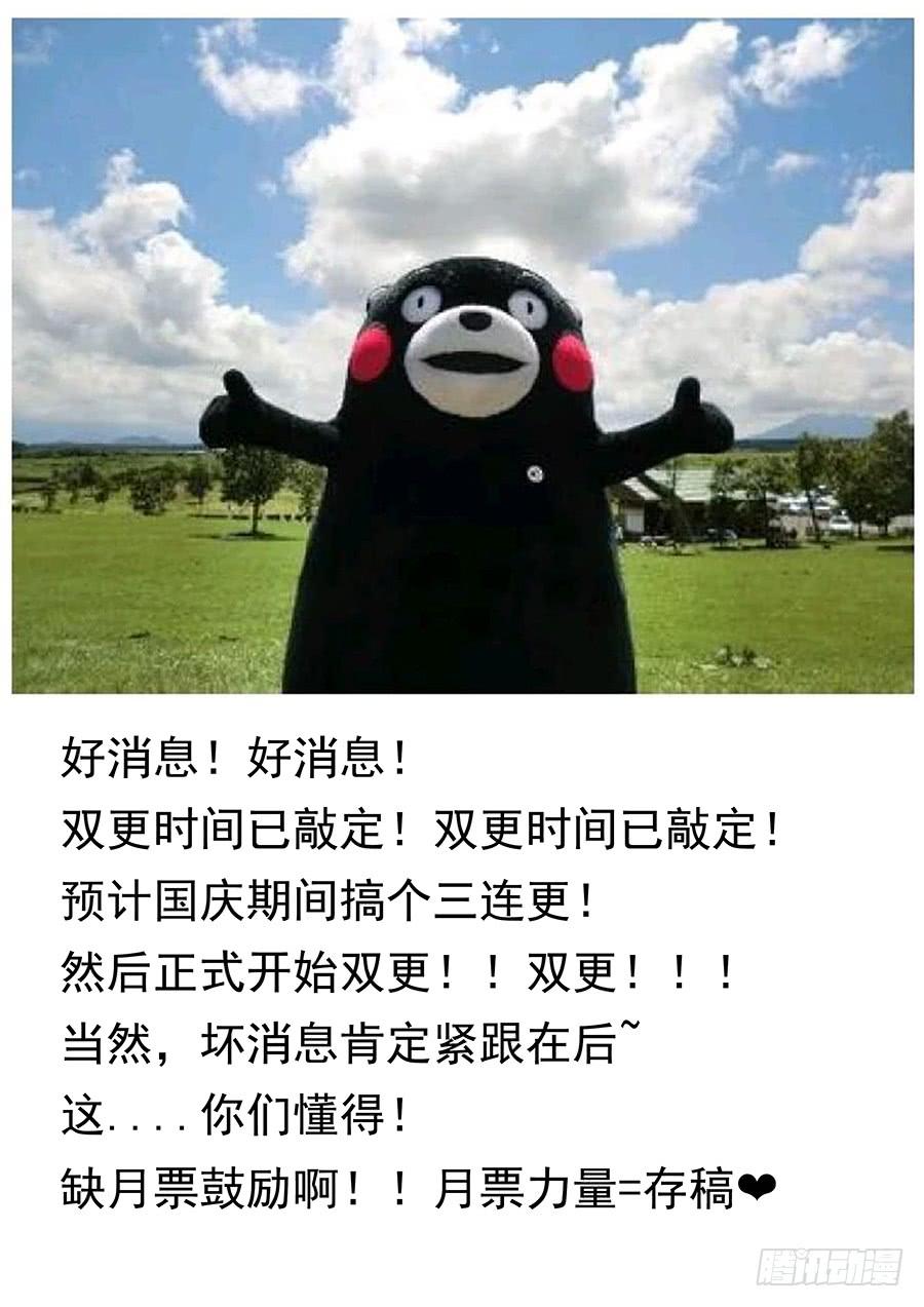 最强反套路系统033今晚约吗