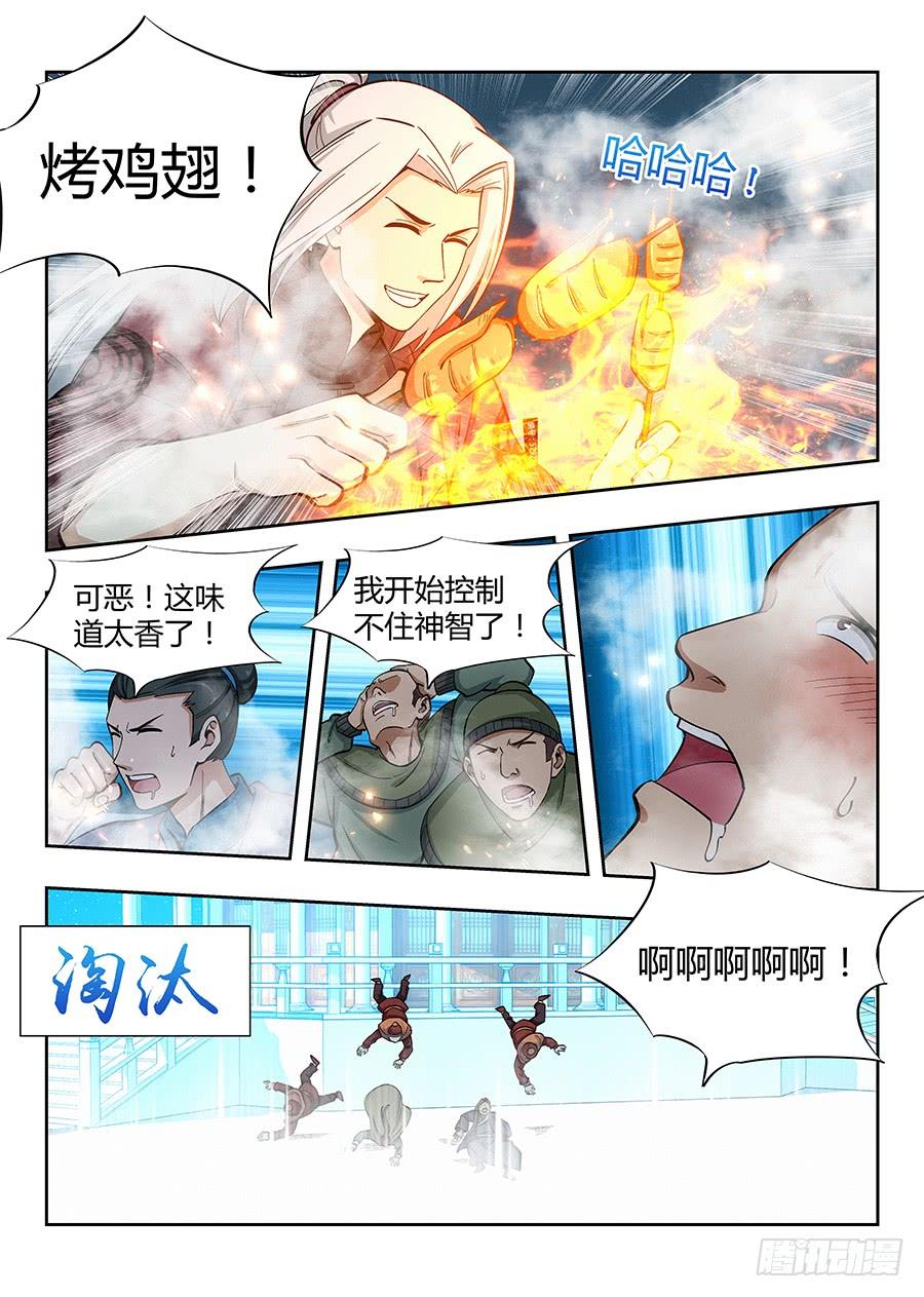 最强反套路系统054差点装不成功反被…？