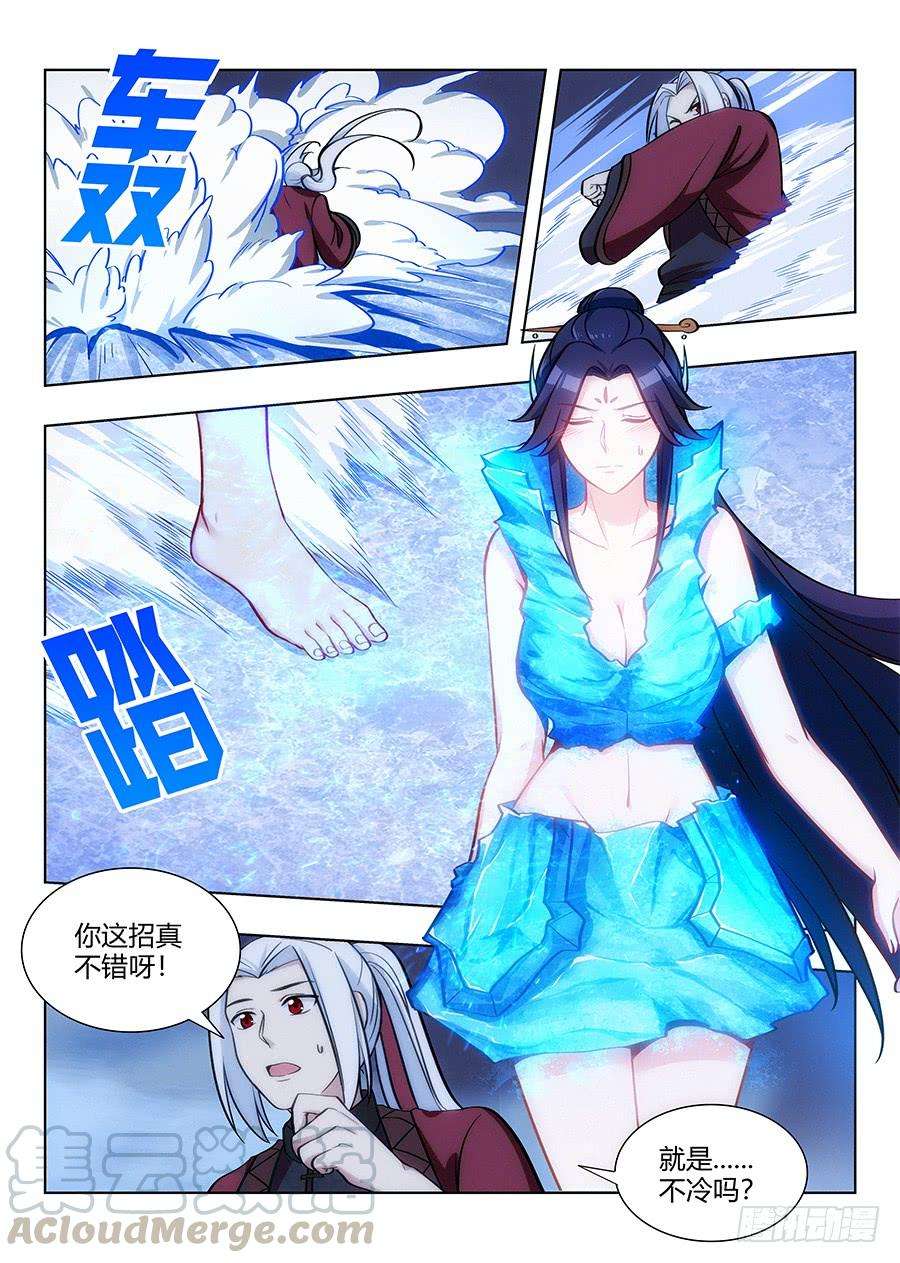 最强反套路系统061你想见我？