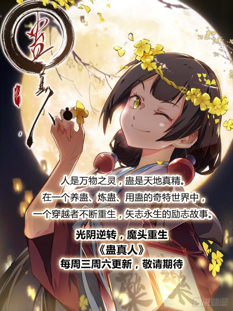 最强反套路系统154大战！