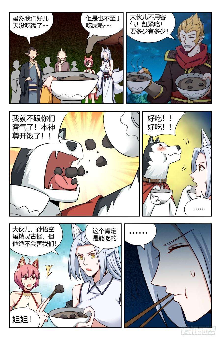 最强反套路系统154大战！