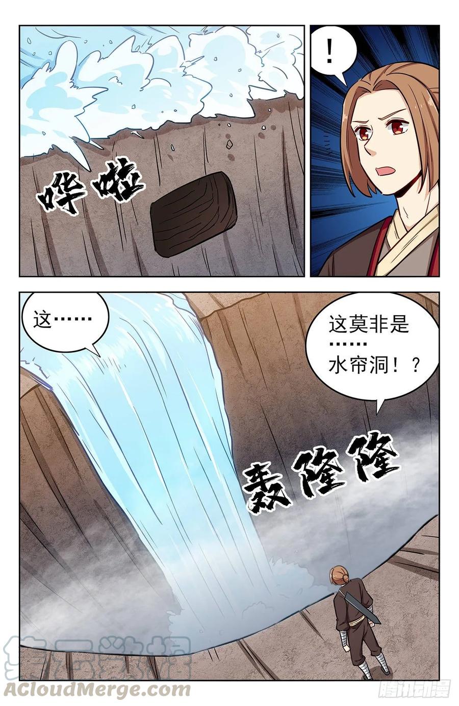 最强反套路系统245接受传承
