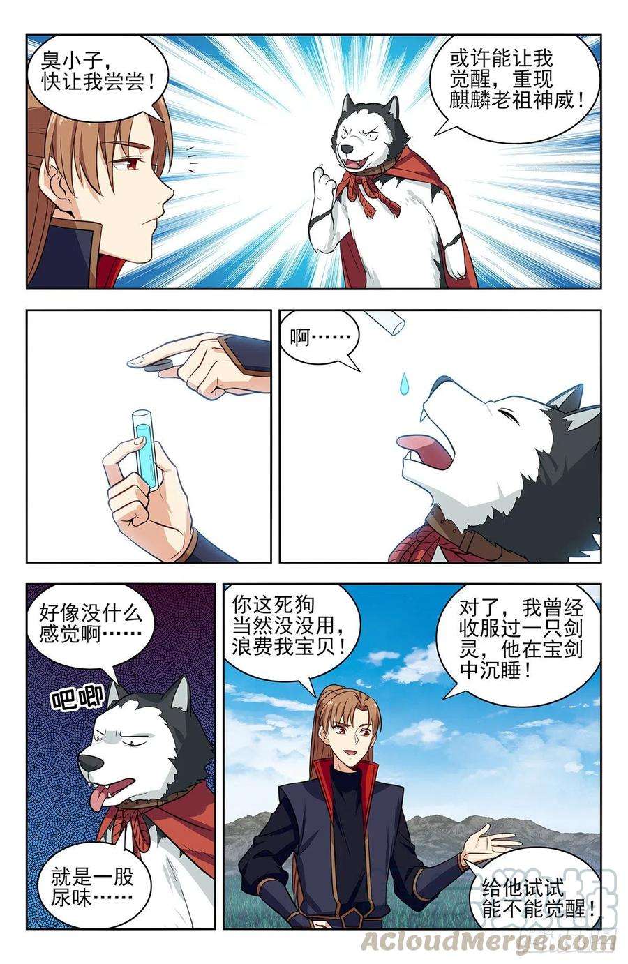 最强反套路系统345抽奖