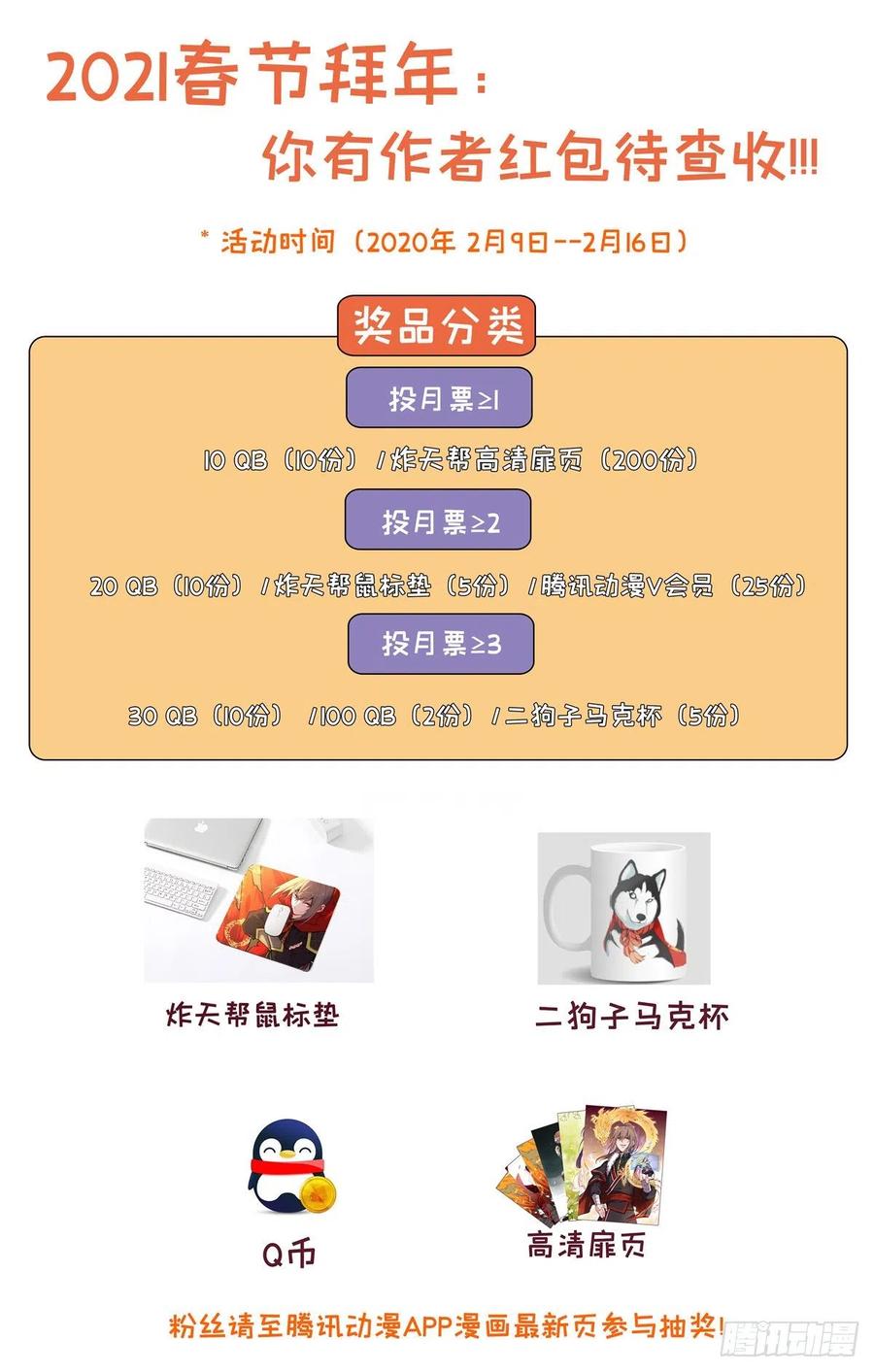 最强反套路系统345抽奖