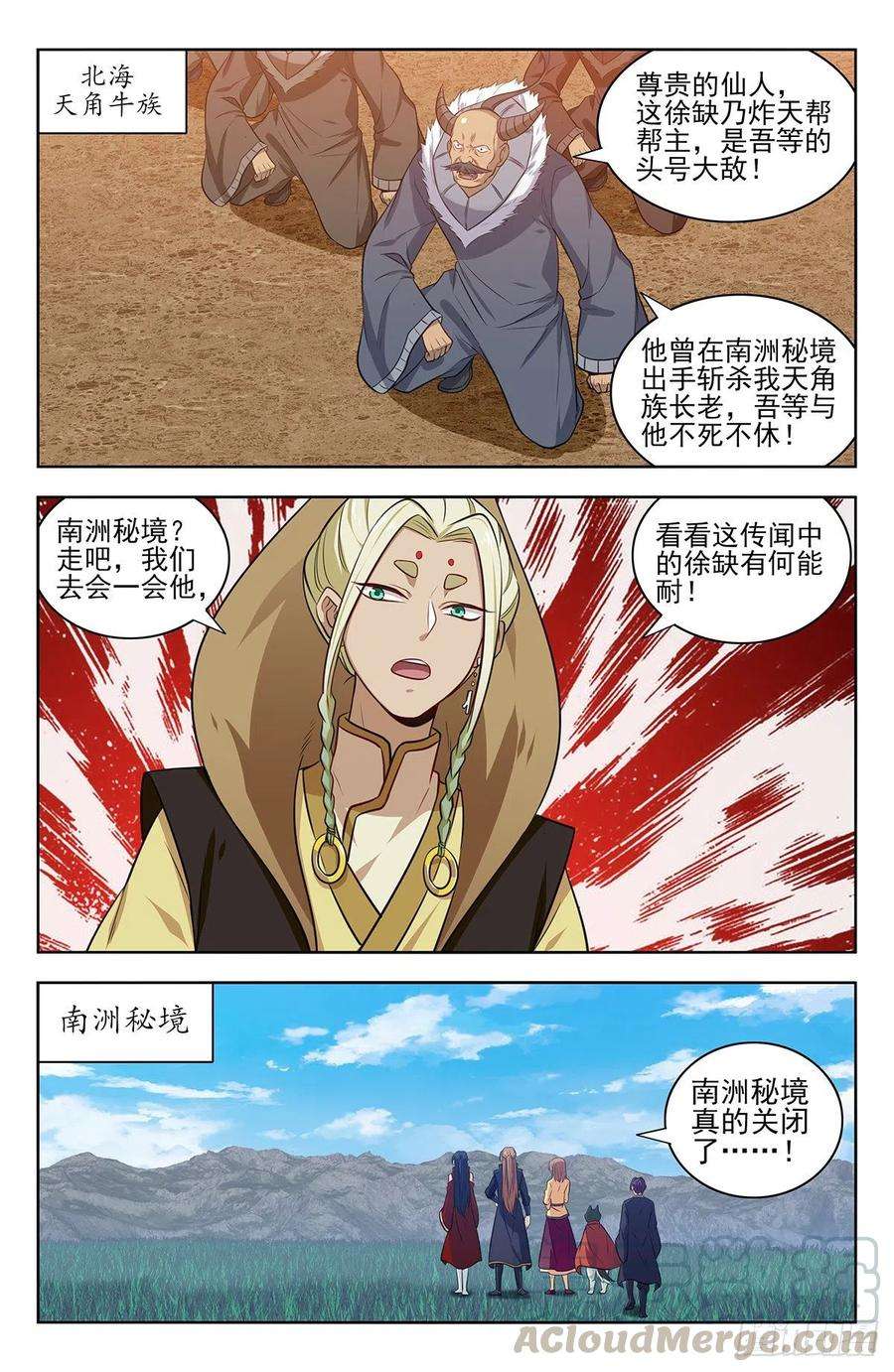 最强反套路系统345抽奖