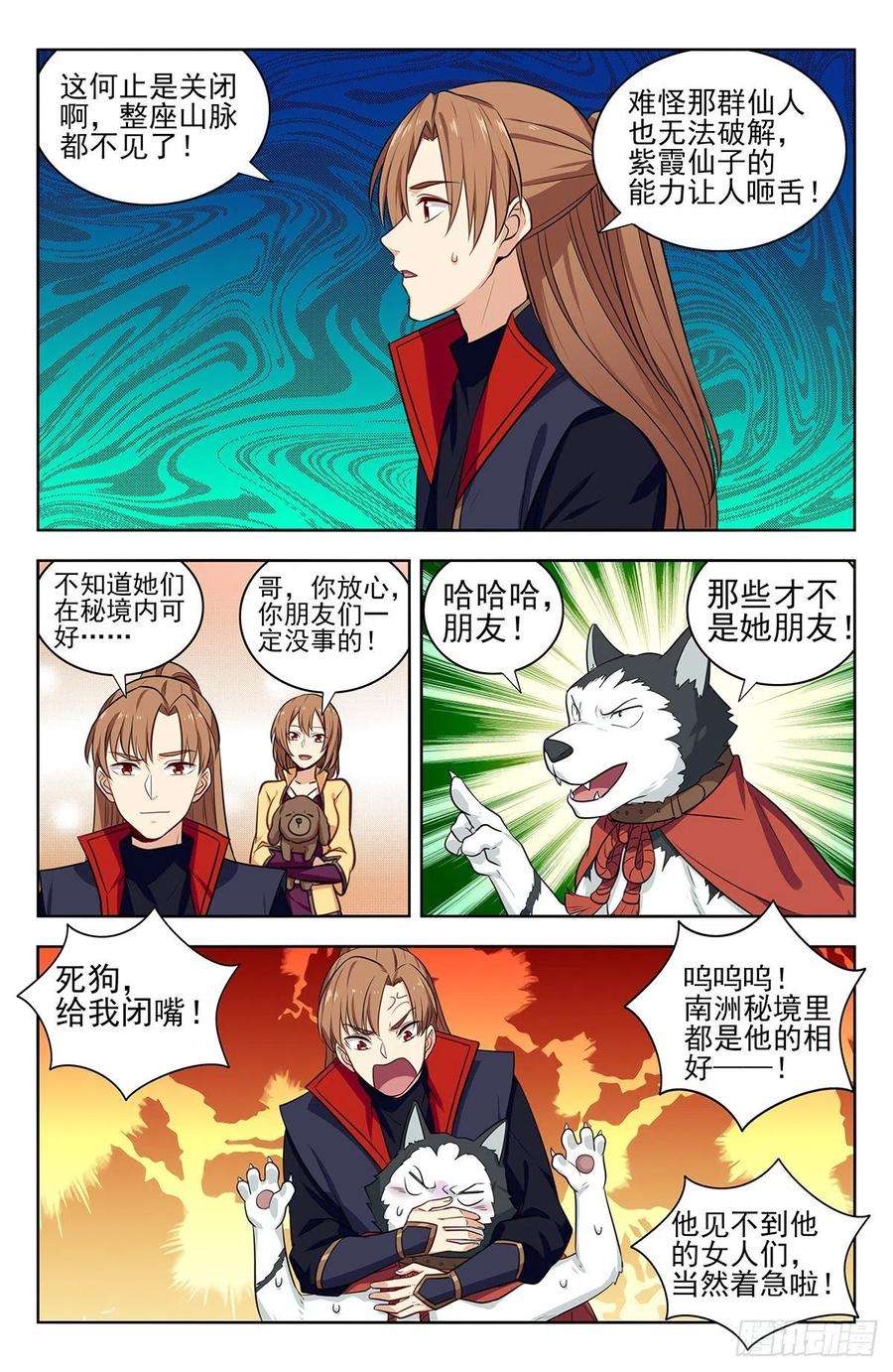 最强反套路系统345抽奖