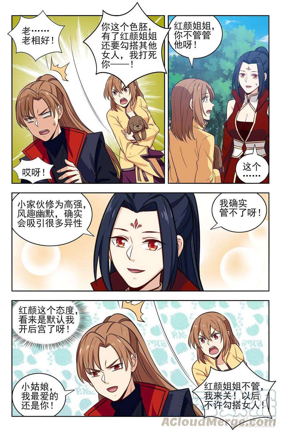 最强反套路系统345抽奖