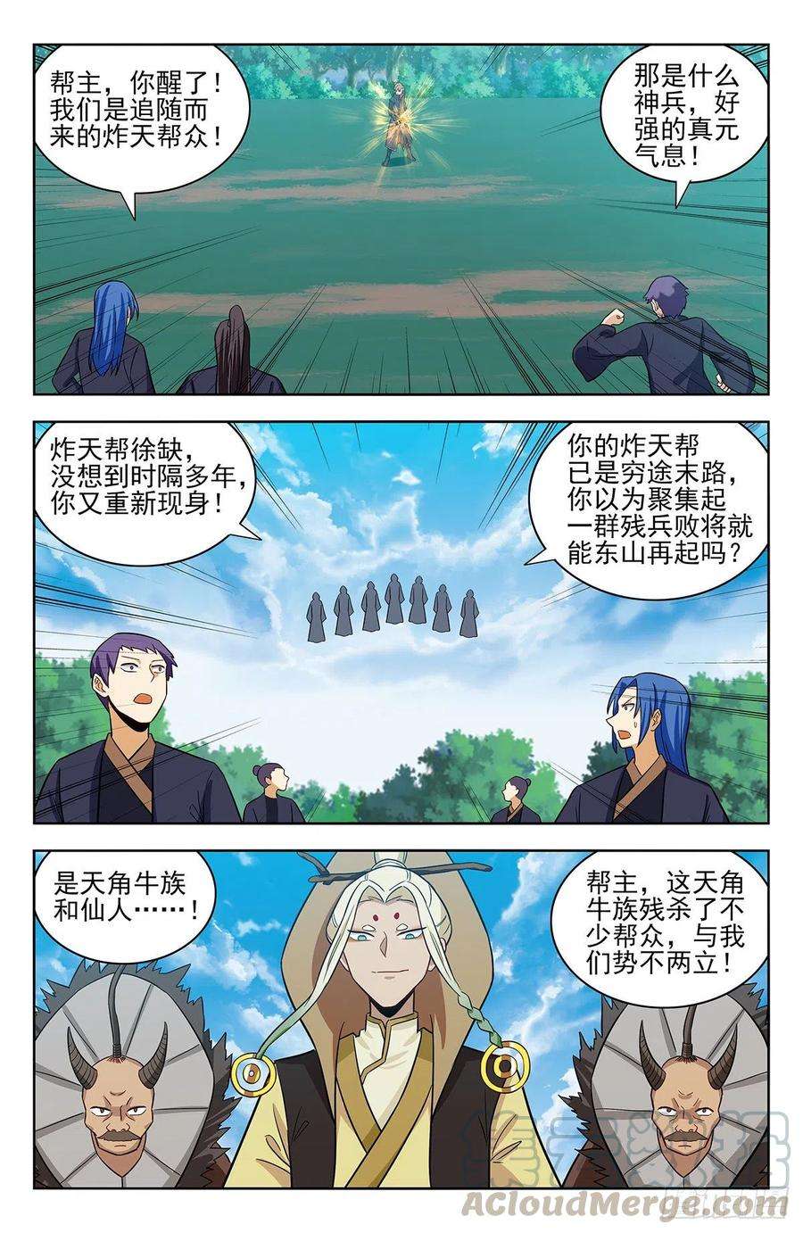 最强反套路系统346练剑