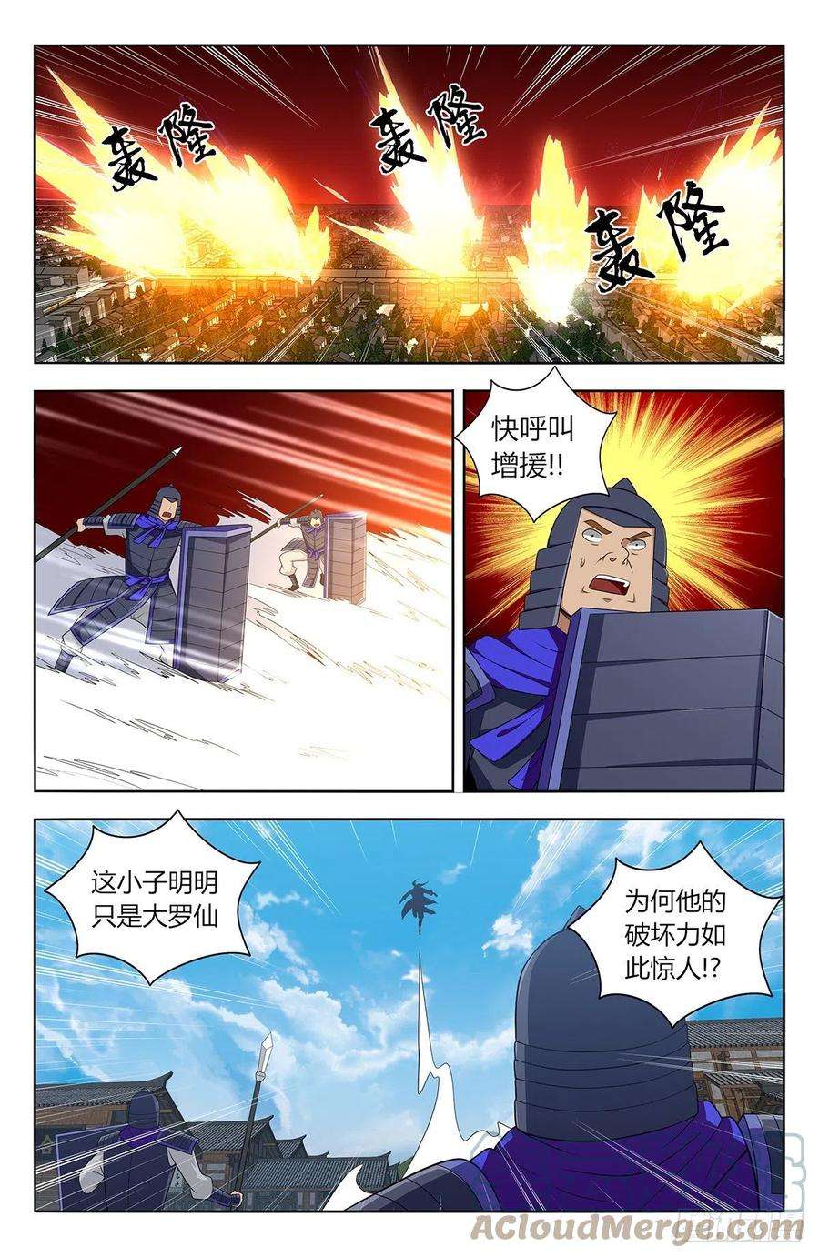 最强反套路系统554无法传达的思念