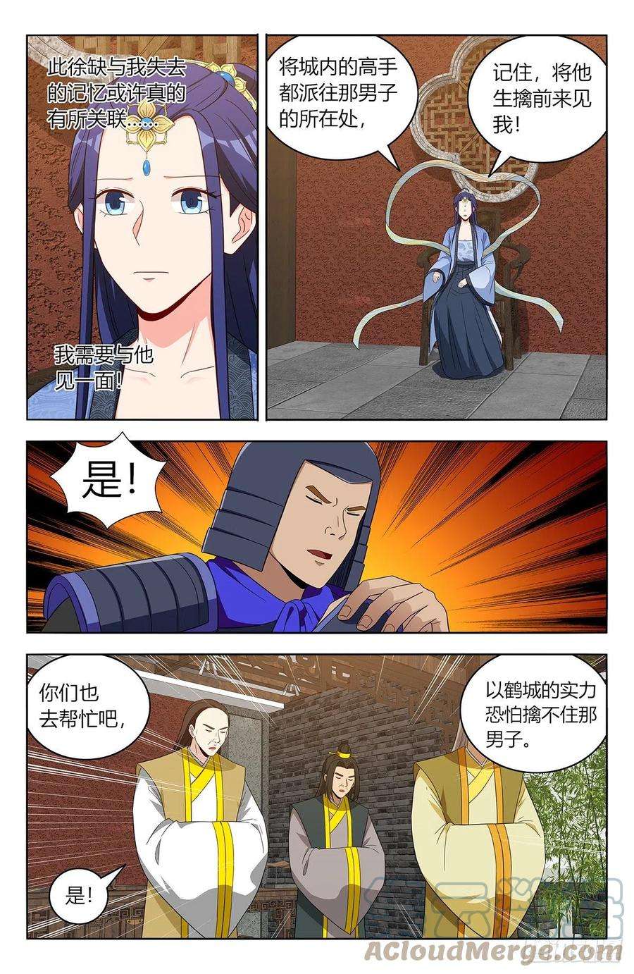 最强反套路系统554无法传达的思念