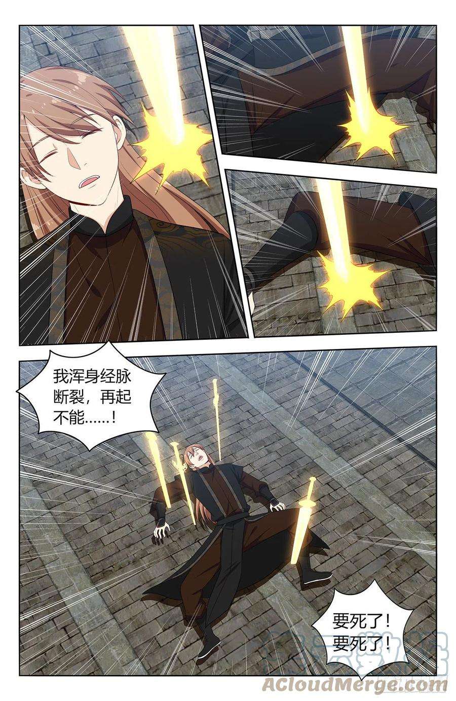 最强反套路系统556爱你的形状