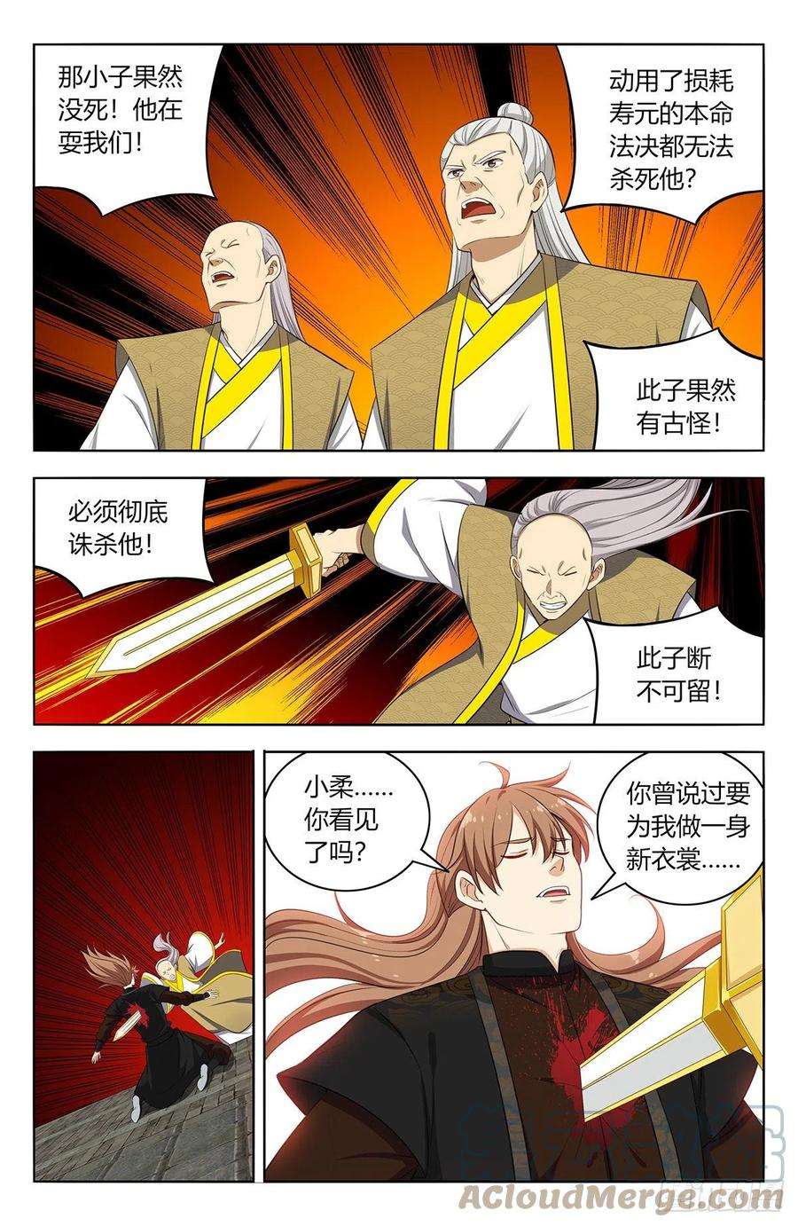 最强反套路系统556爱你的形状
