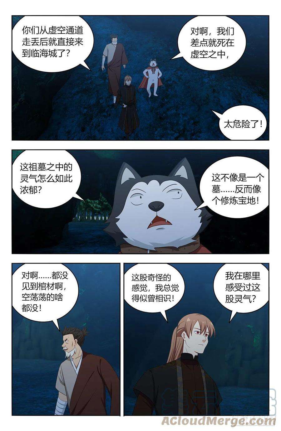 最强反套路系统557话首掏