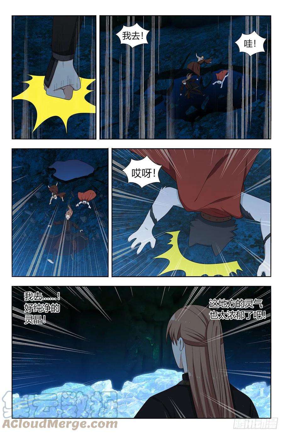 最强反套路系统557话首掏