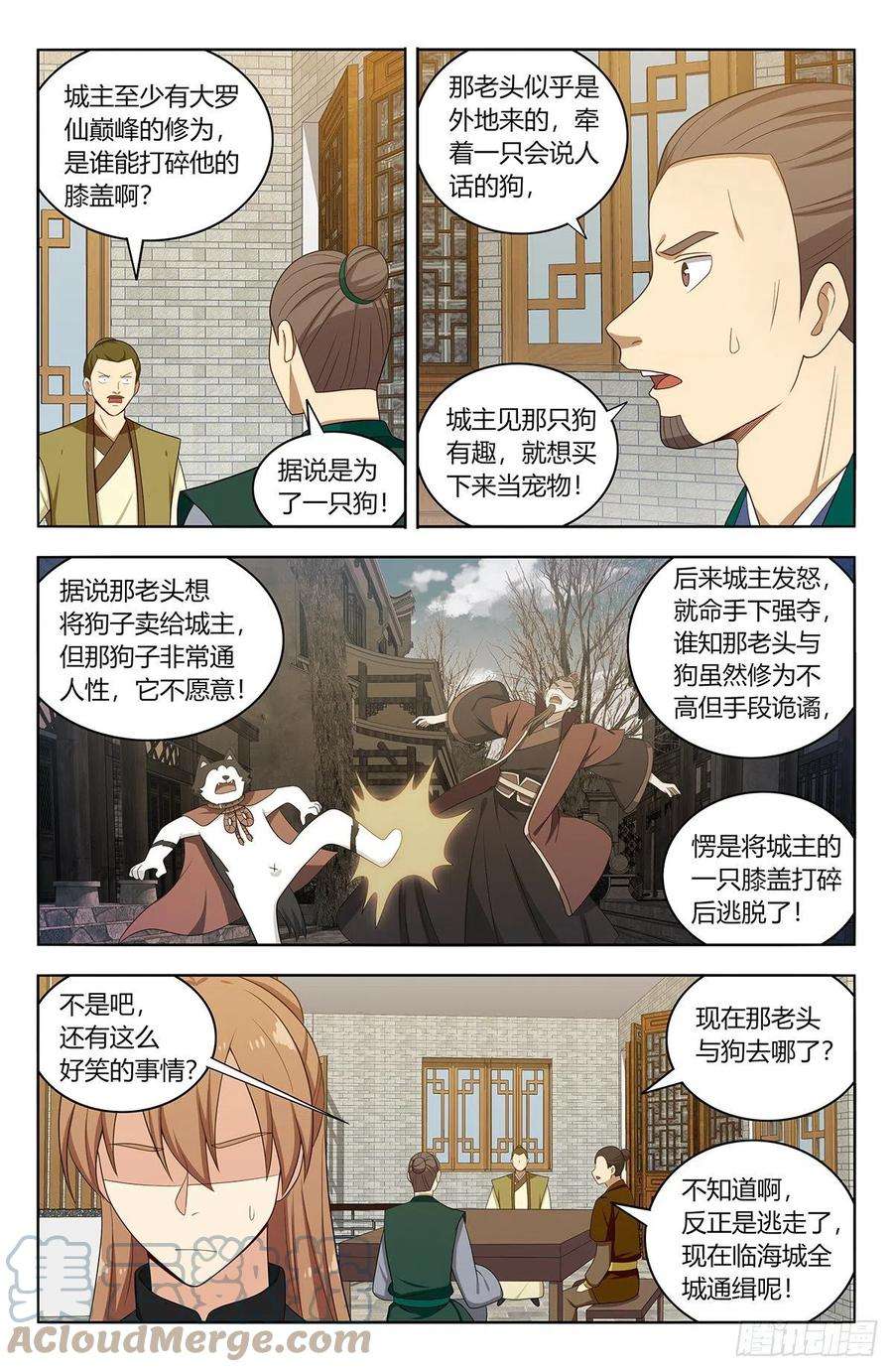 最强反套路系统557话首掏