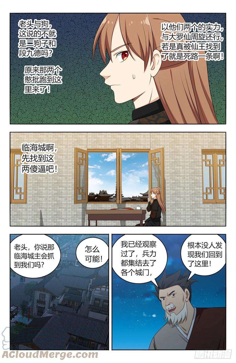 最强反套路系统557话首掏
