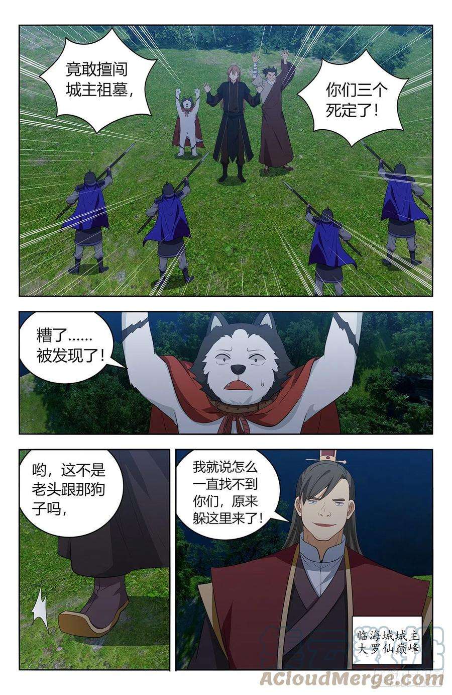 最强反套路系统559镇压之魂