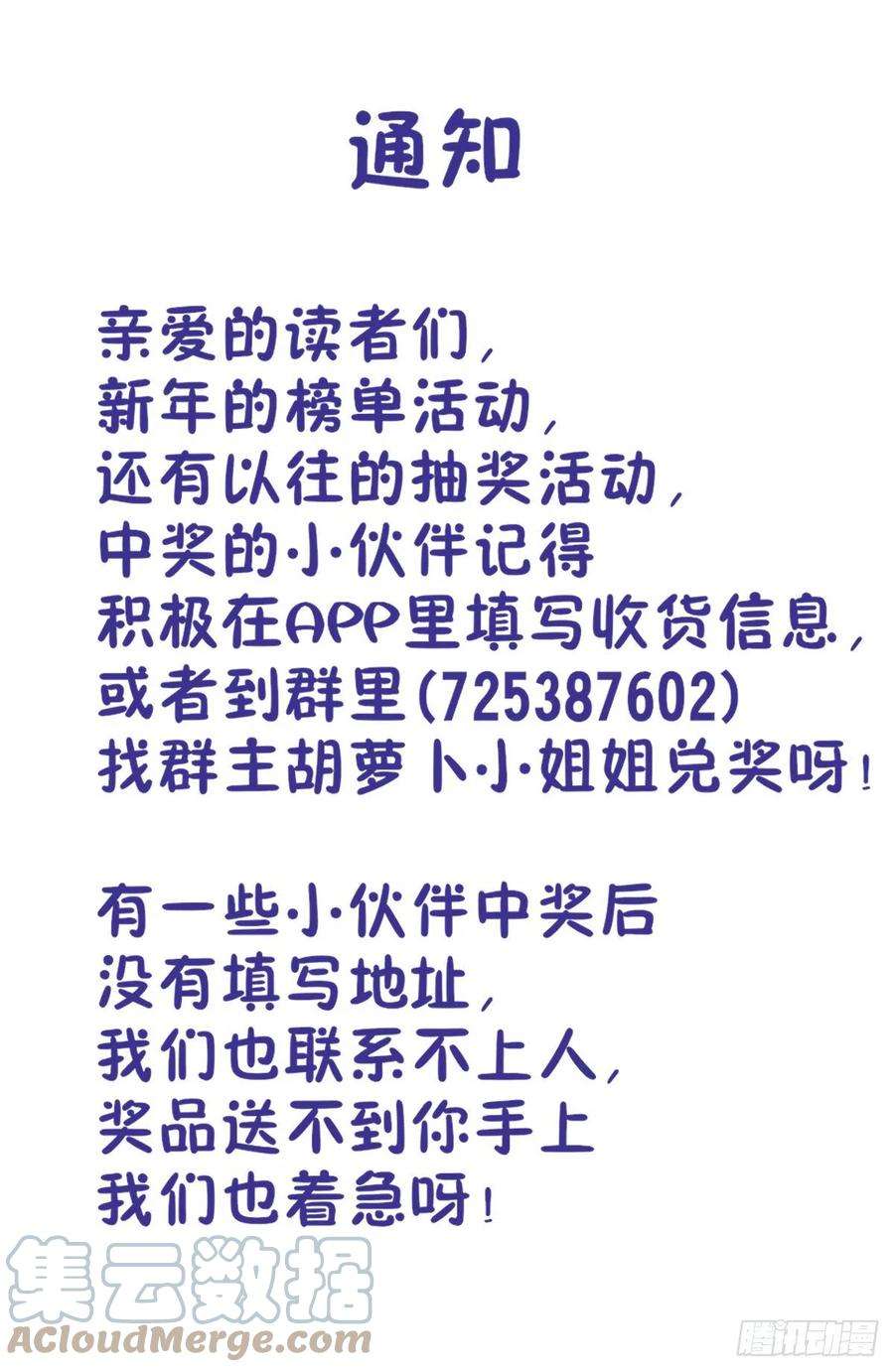 最强反套路系统560传播法决