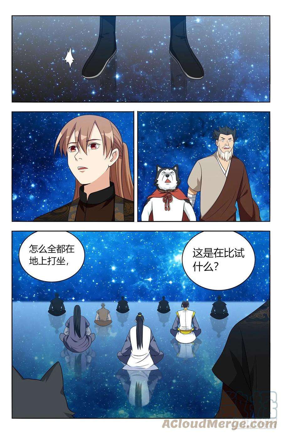 最强反套路系统562重逢